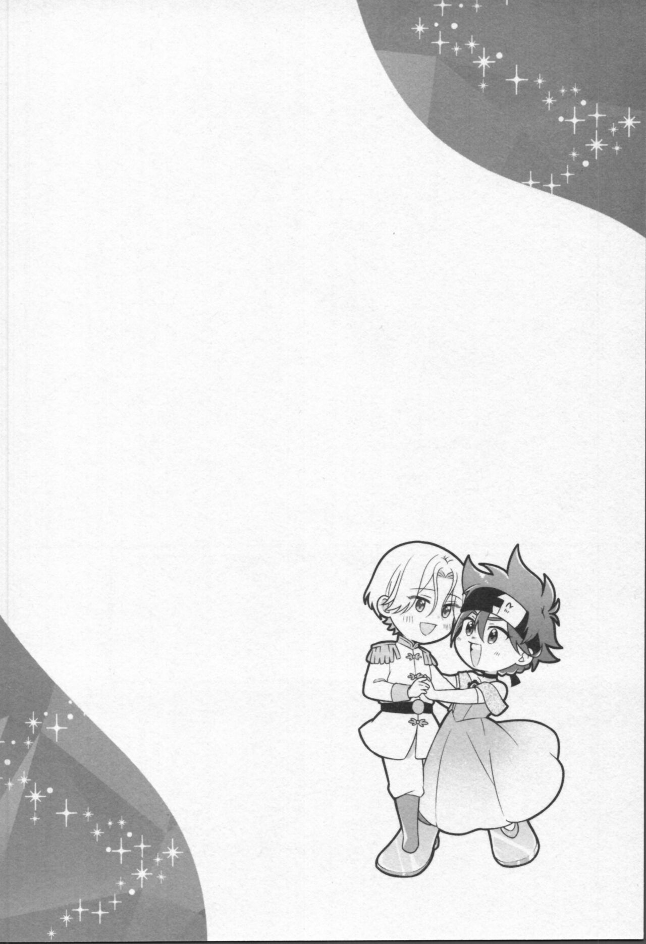 Mahō ga tokete mo - Page 101