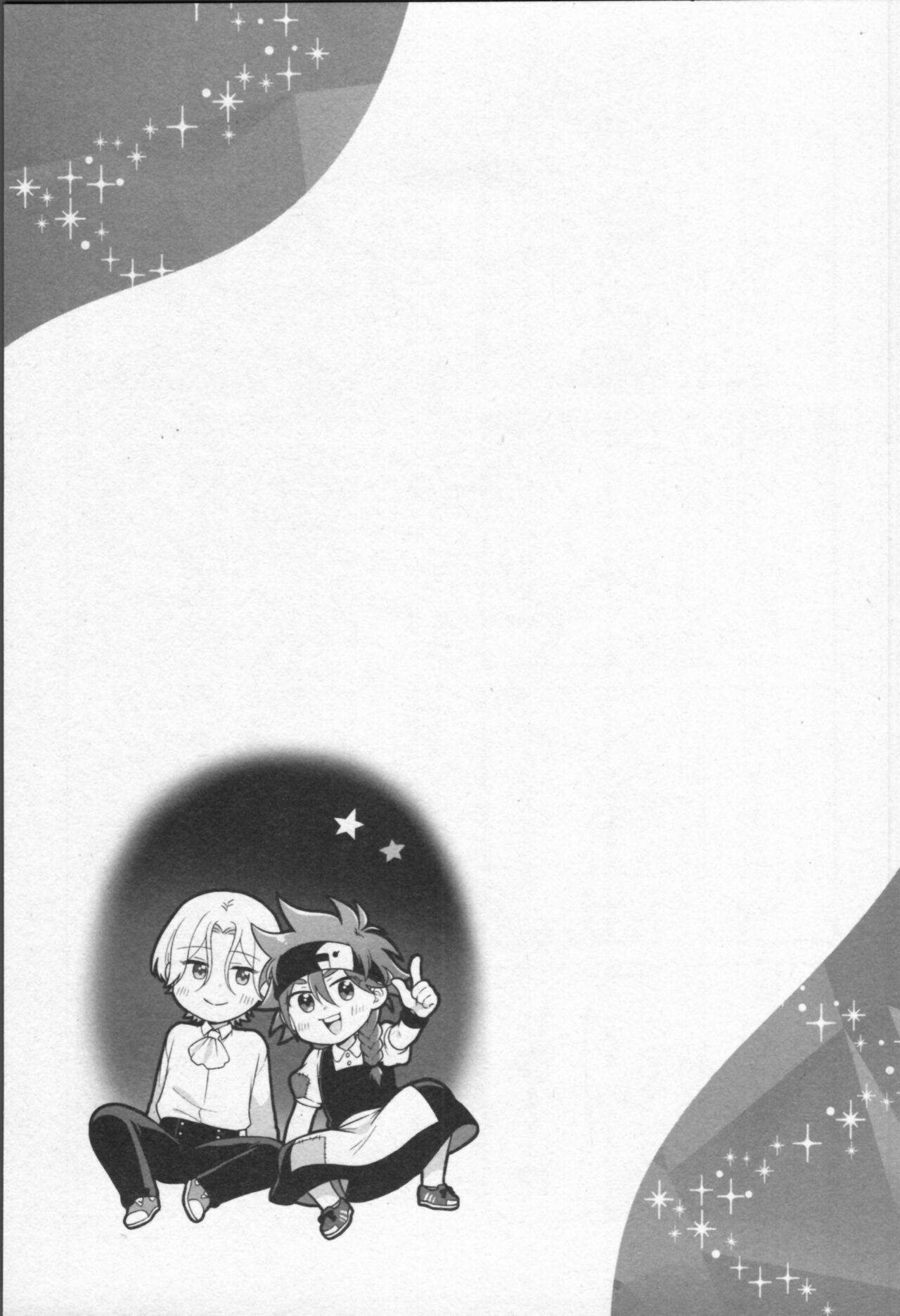 Mahō ga tokete mo - Page 62