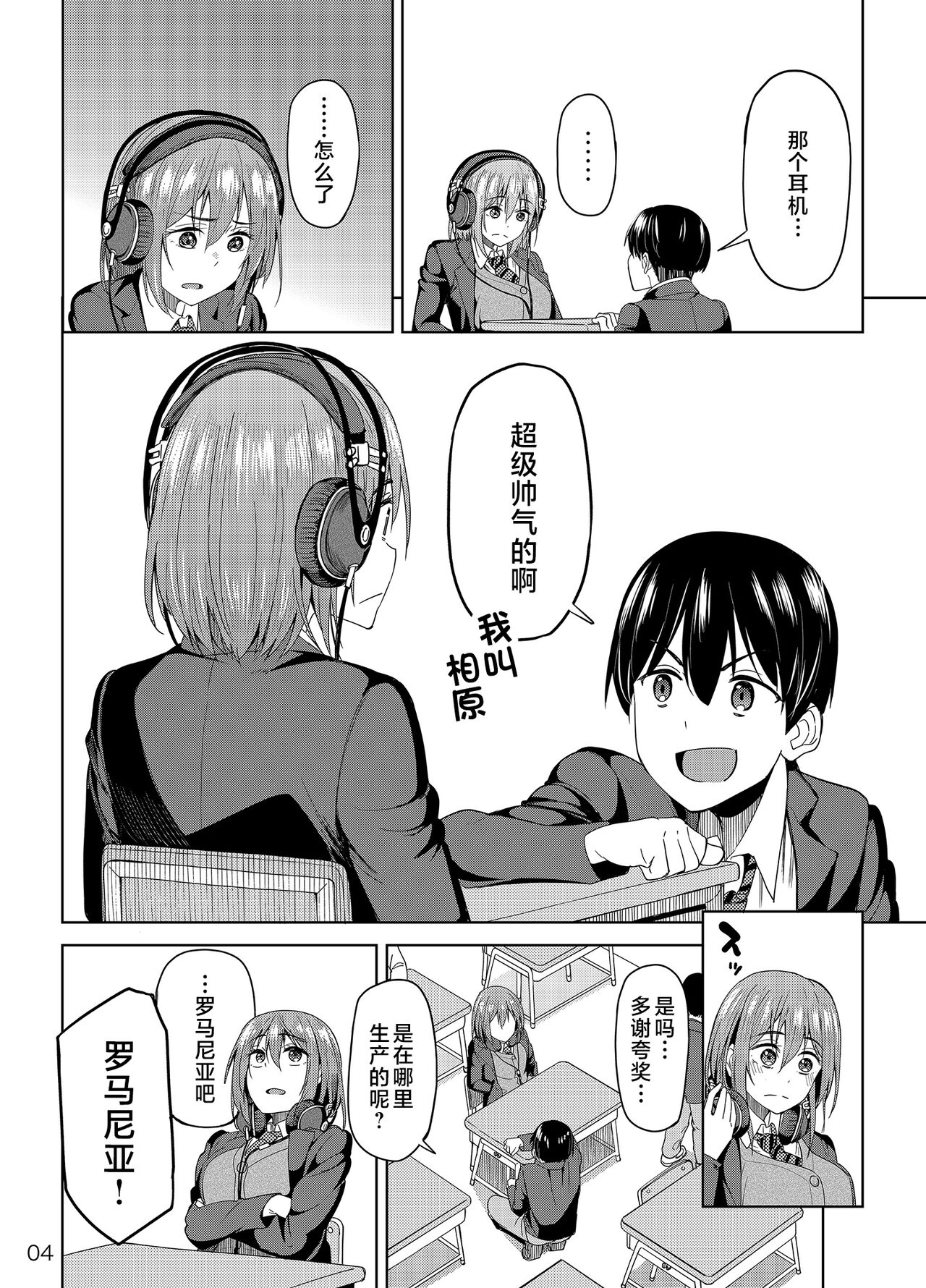 Preview page 3