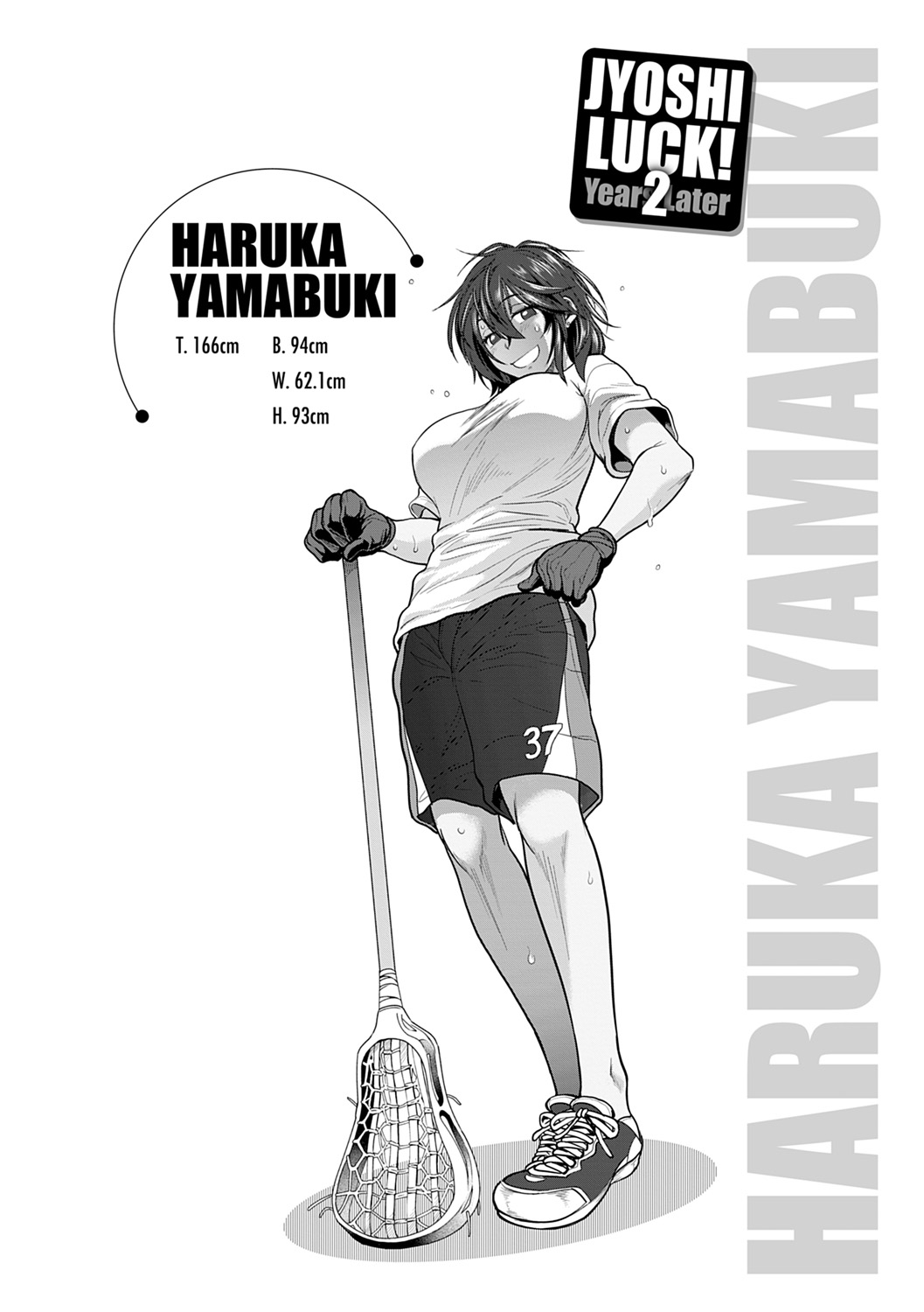 [DISTANCE] Jyoshi Luck! ~2 Years Later~ 2 [Digital] - Page 220
