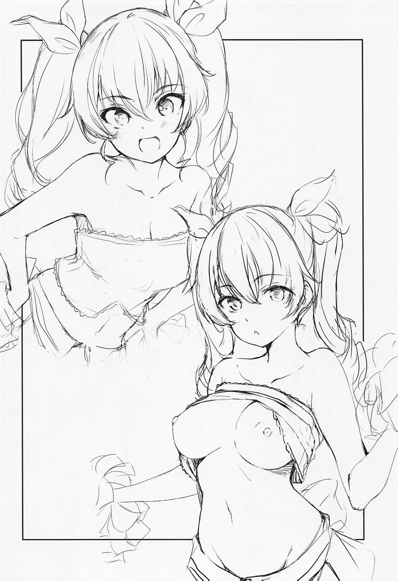 Chobit Chance Ni - Page 11