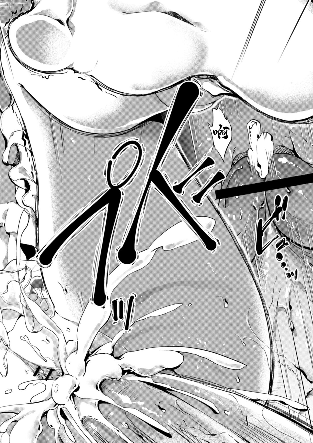 Sweet Maid World Ch. 5 | 甜美女僕世界 第五話 - Page 20