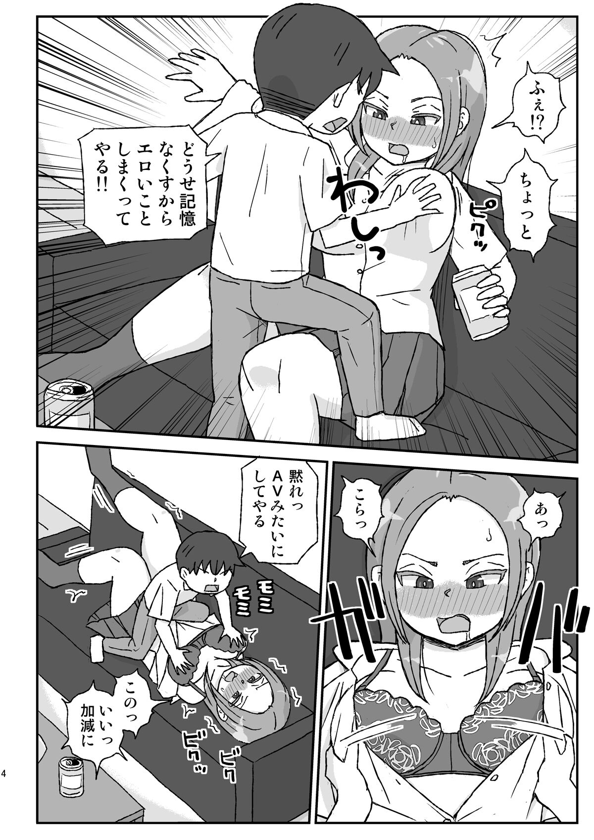 Preview page 4