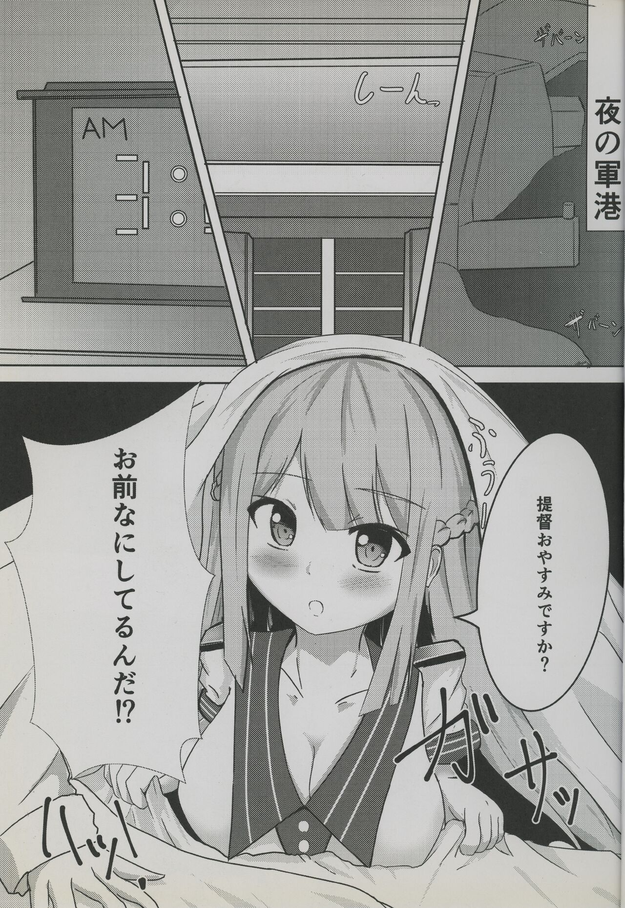 In My Heart - Page 4