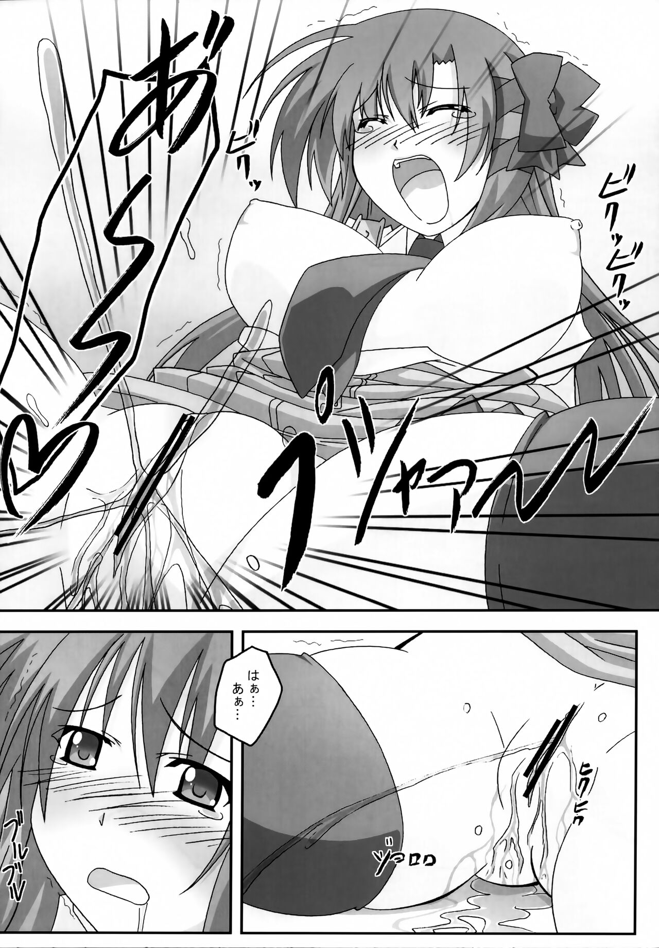 SHUFFLE! With - Page 29