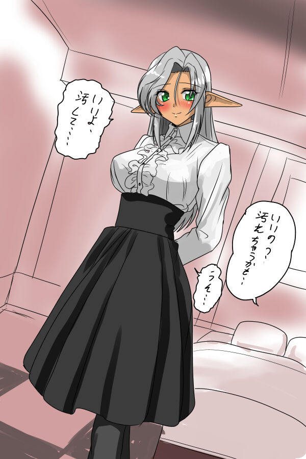 ￥100  Illust Shuu - Page 13