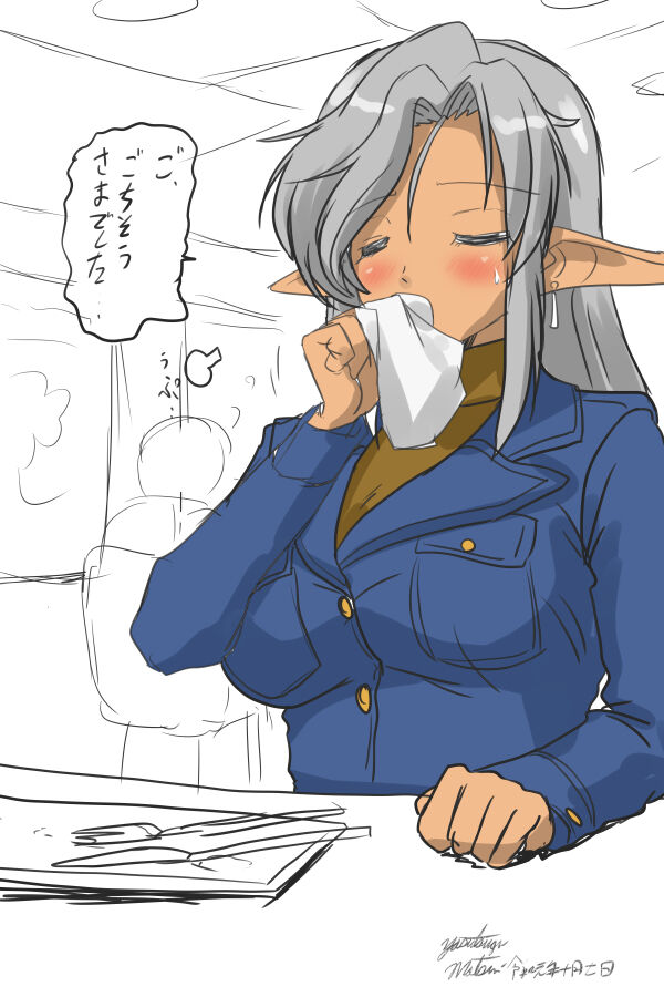 ￥100  Illust Shuu - Page 8