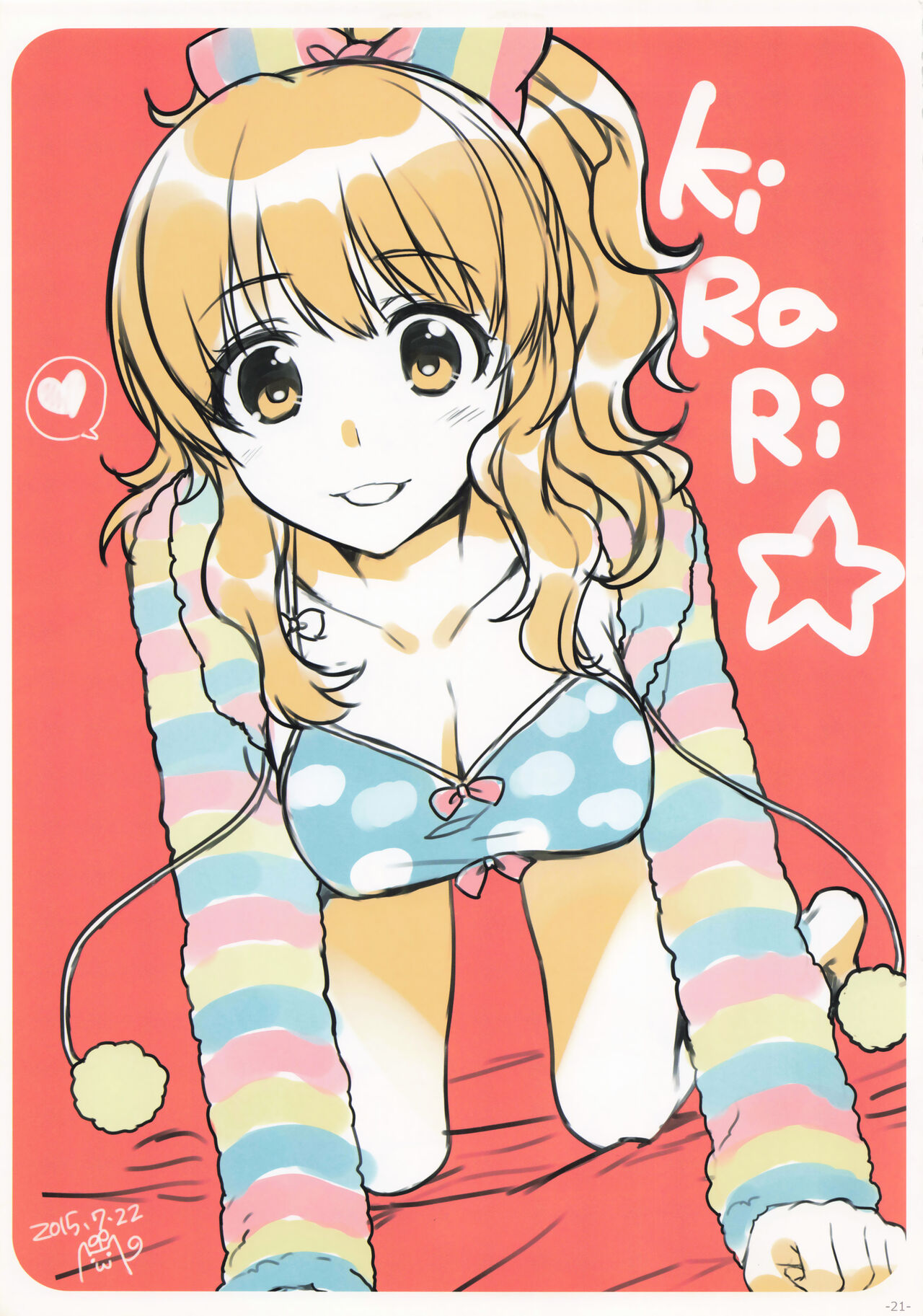 Alpha Nikkie # - Page 21