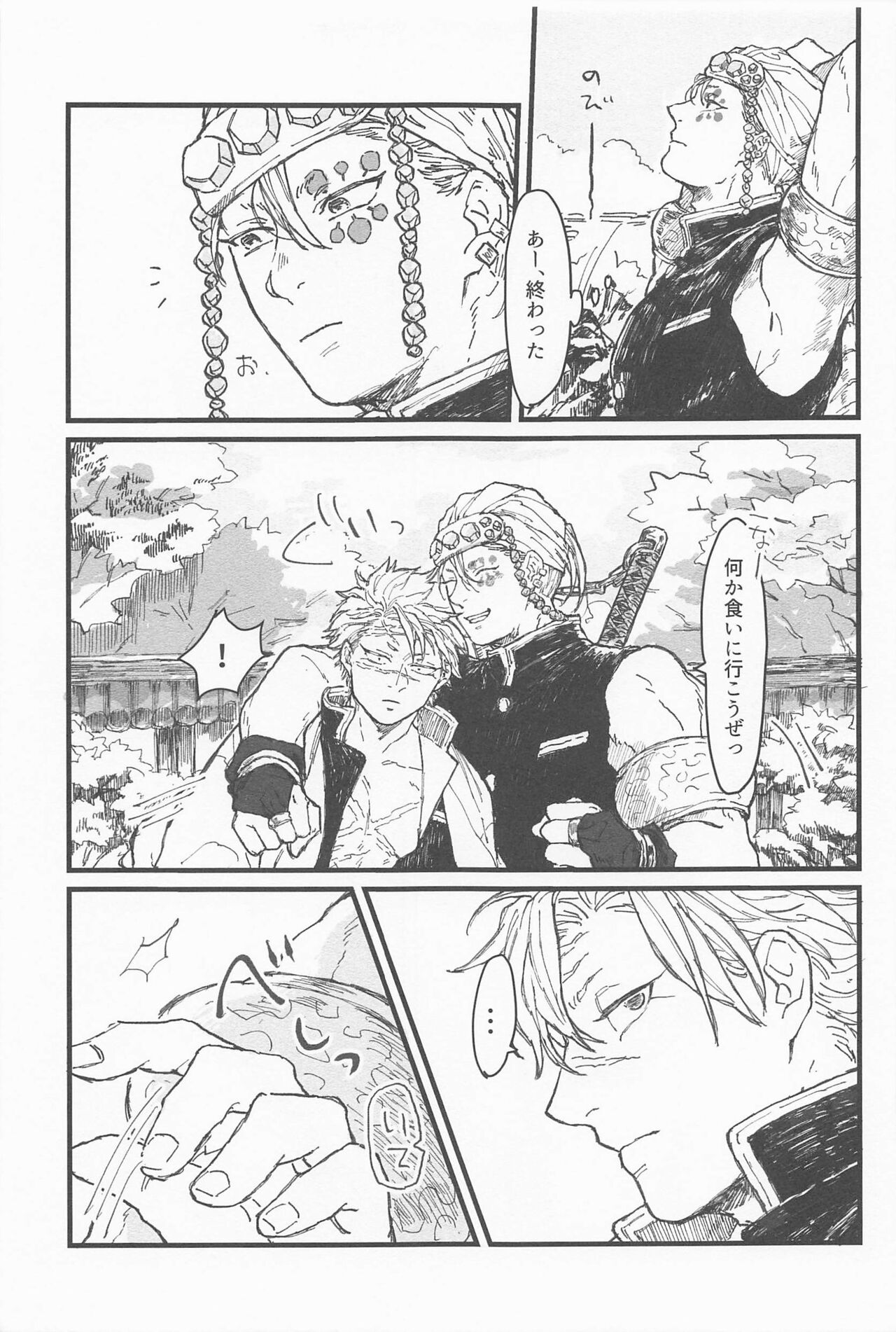 Preview page 4
