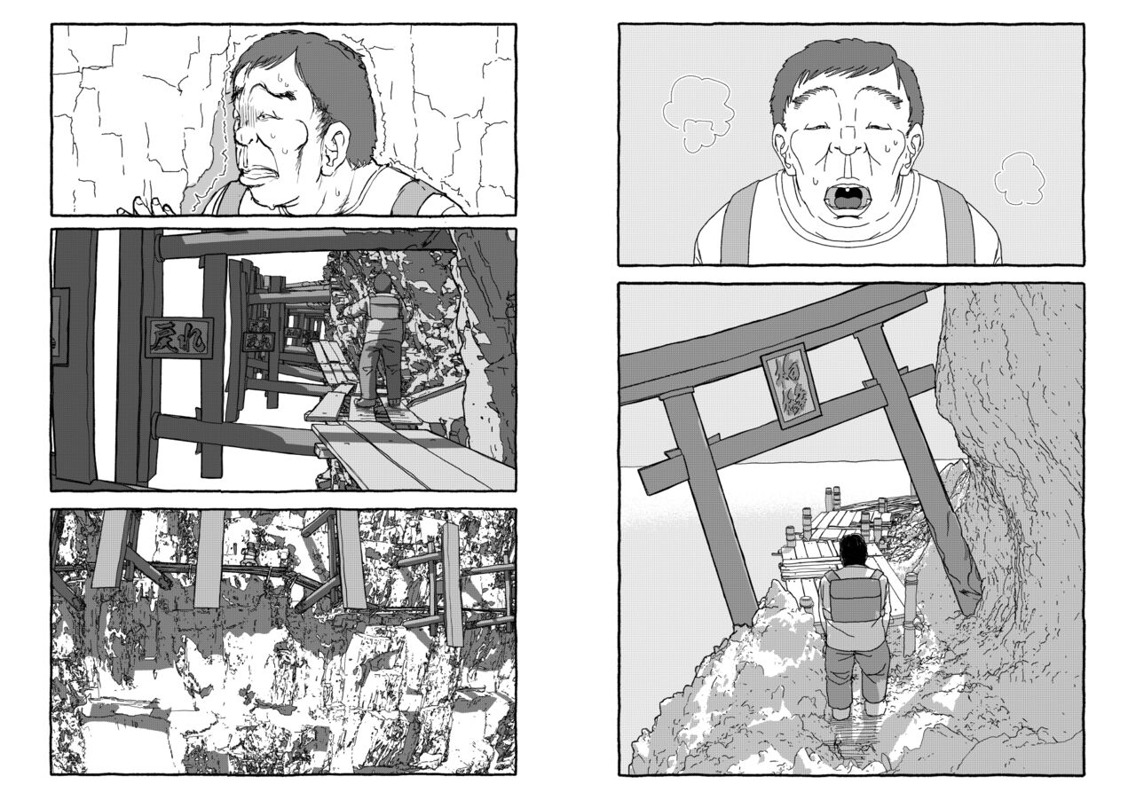Deatte 4-Kounen De Gattai - Page 22