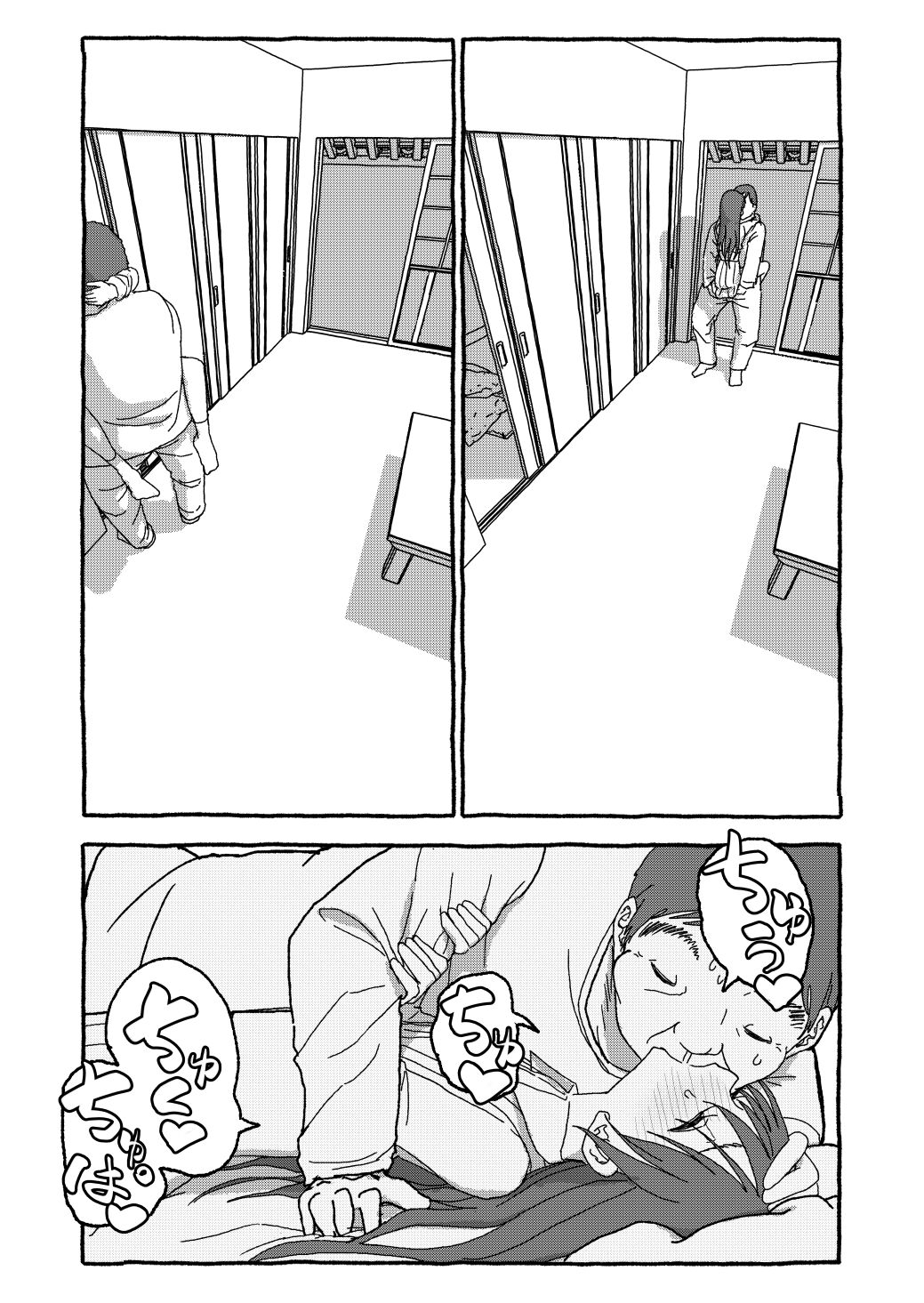 Deatte 4-Kounen De Gattai - Page 330