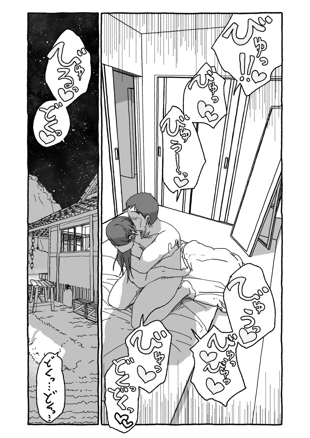 Deatte 4-Kounen De Gattai - Page 350