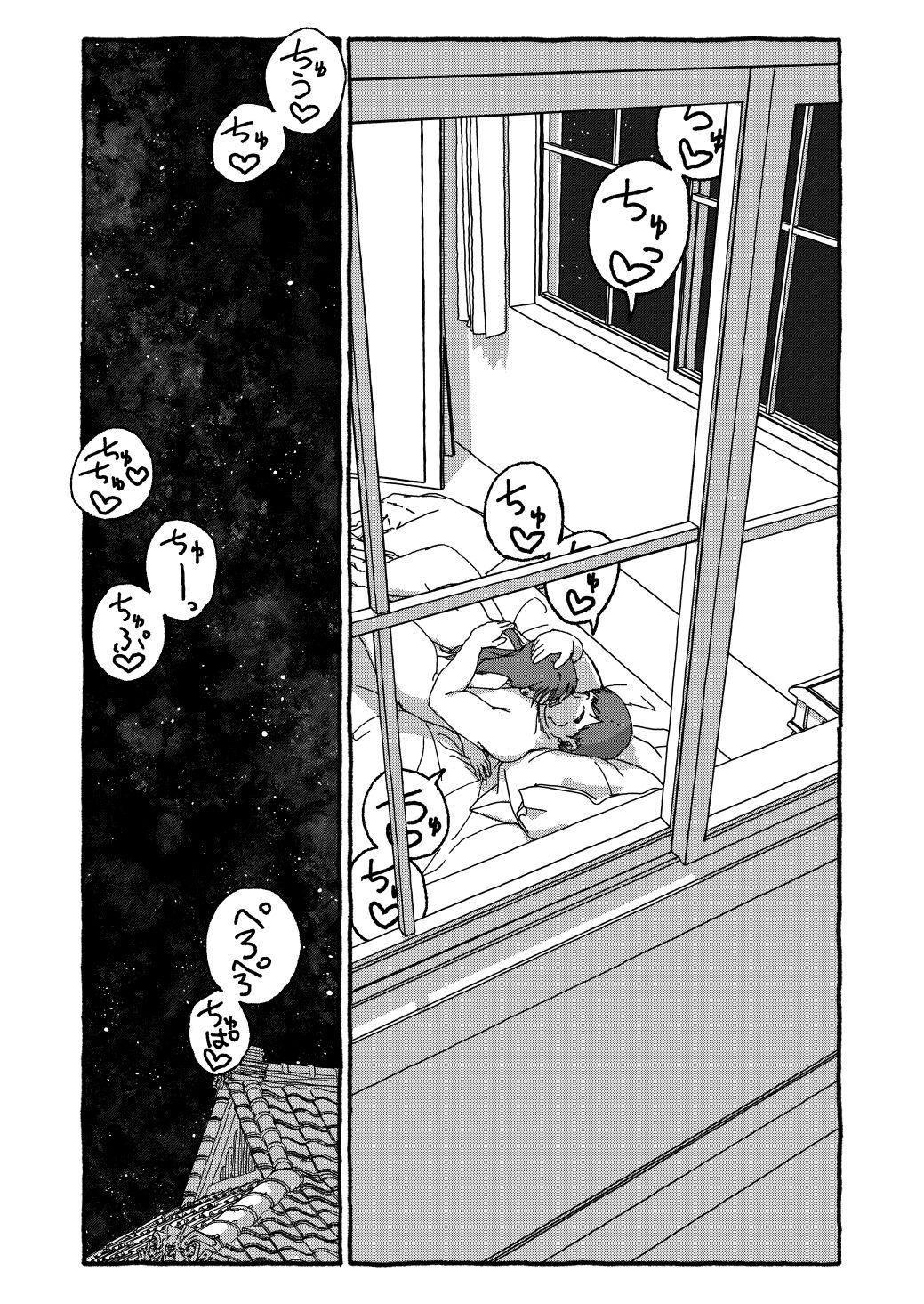 Deatte 4-Kounen De Gattai - Page 352