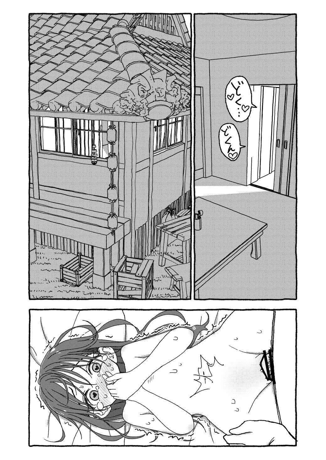 Deatte 4-Kounen De Gattai - Page 362
