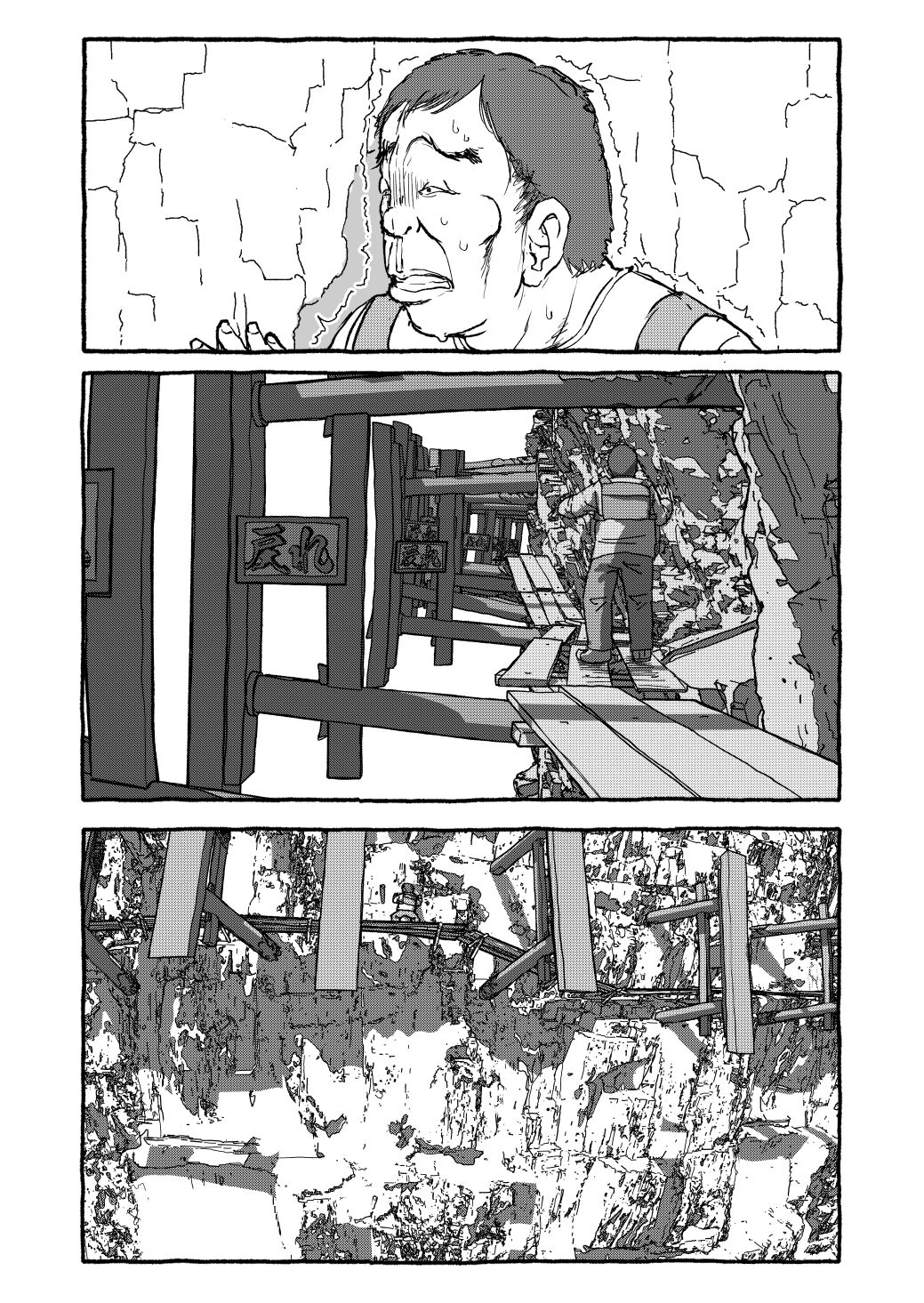 Deatte 4-Kounen De Gattai - Page 42