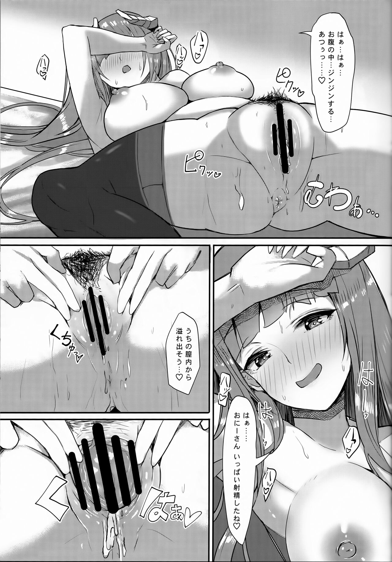 Joudou o Kaijuu suru wa Nikuyoku - Page 24