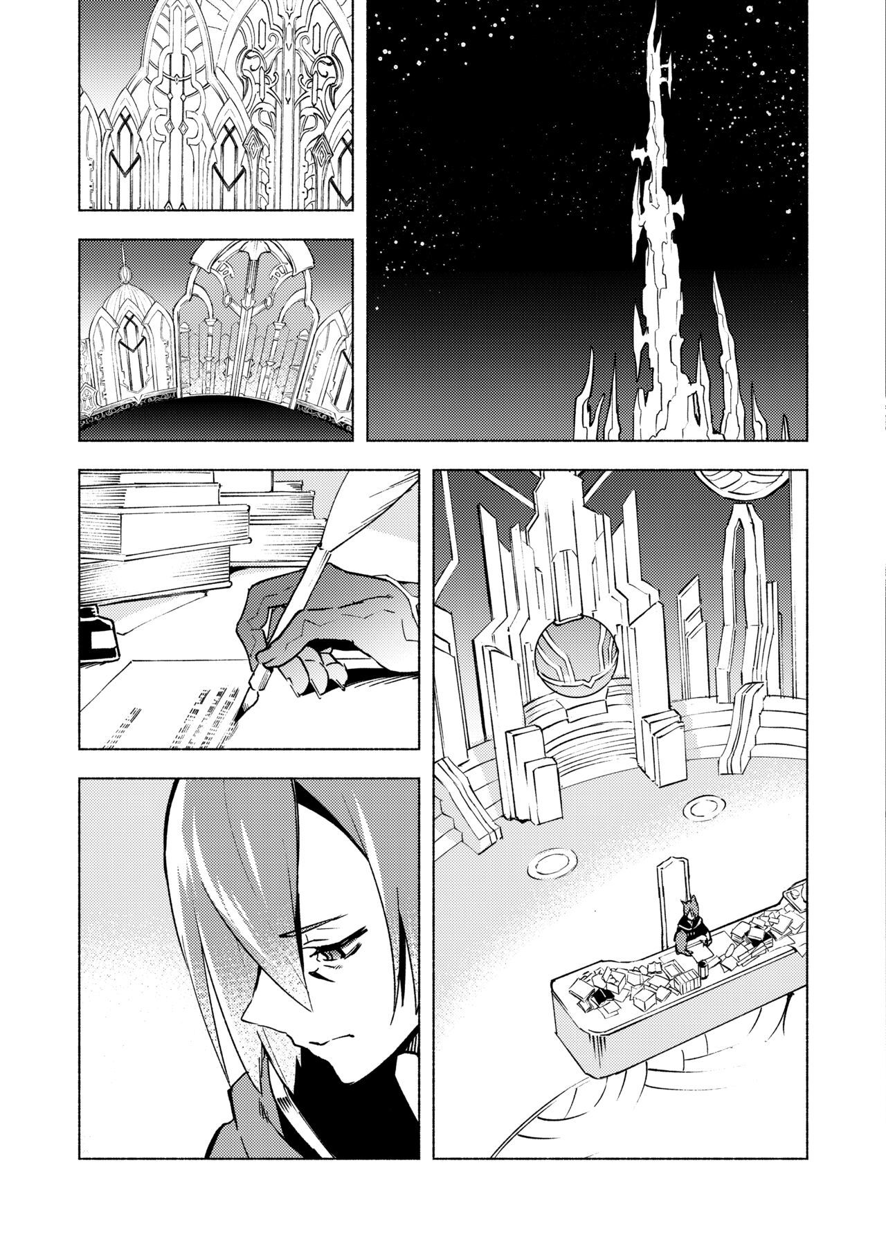 Koi no Uta, Ai no Uta. - Page 7