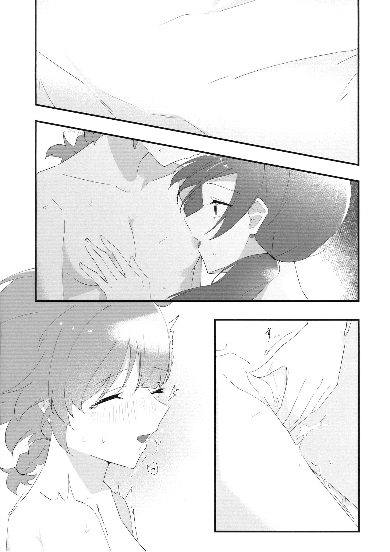 Mabataki - without blink, could not find it - Page 15
