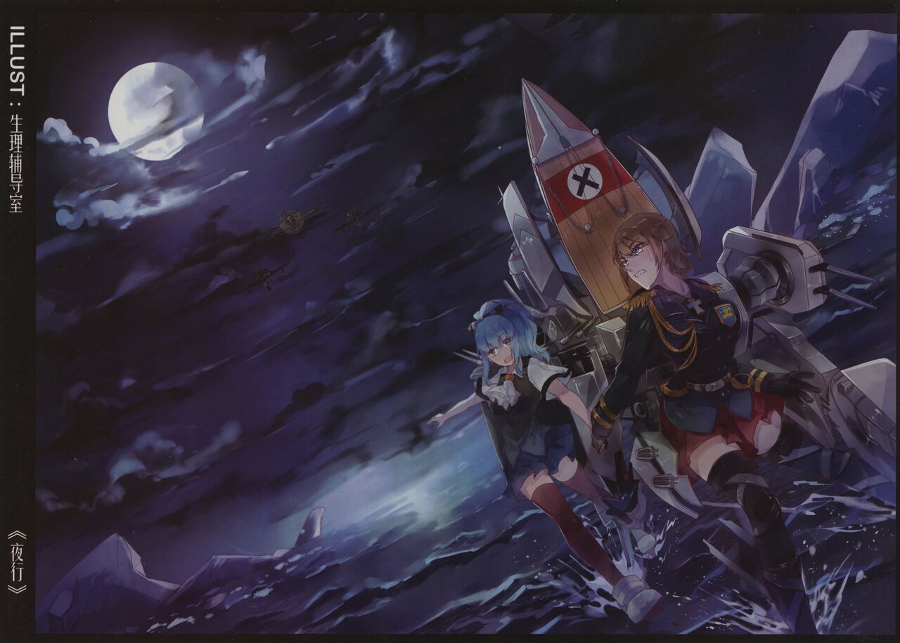 RHEIN - ÜBUNGEN - Page 6