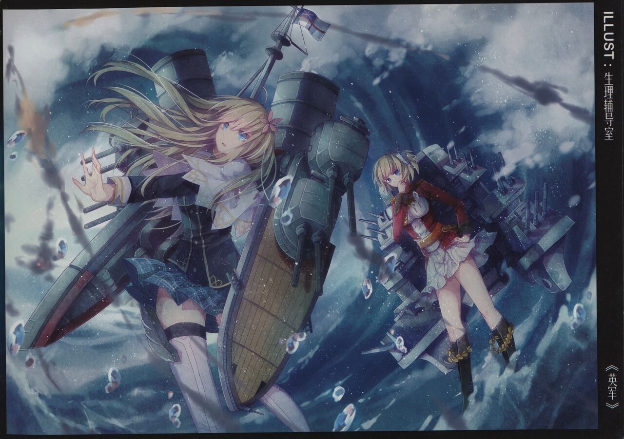 RHEIN - ÜBUNGEN - Page 9