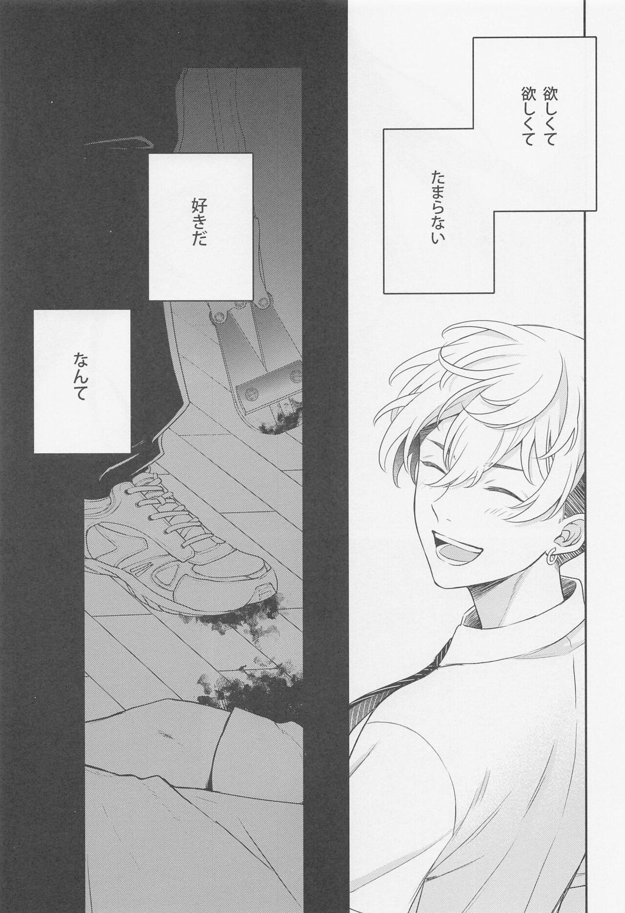 tide. - Page 22
