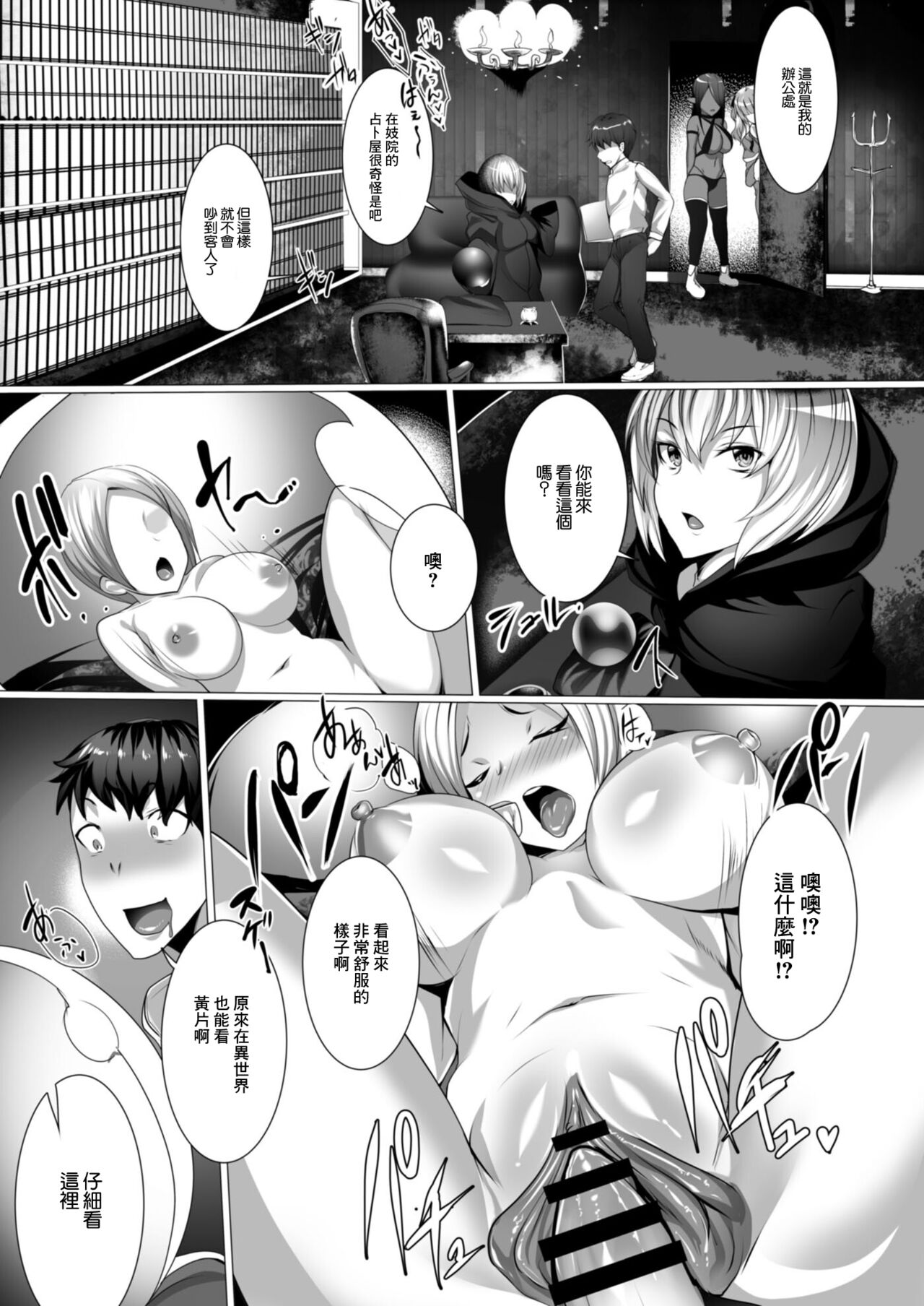 Preview page 5