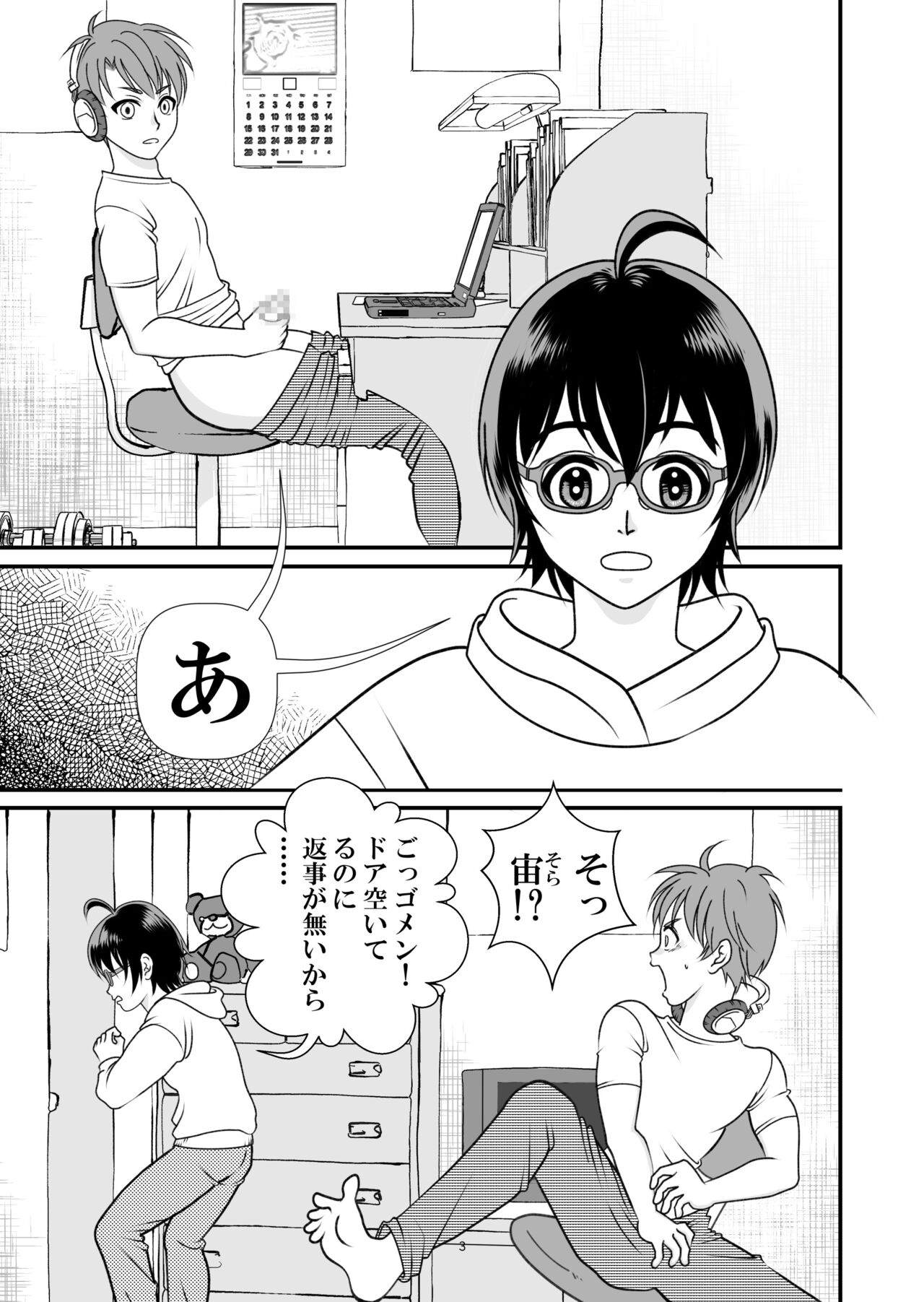Preview page 3