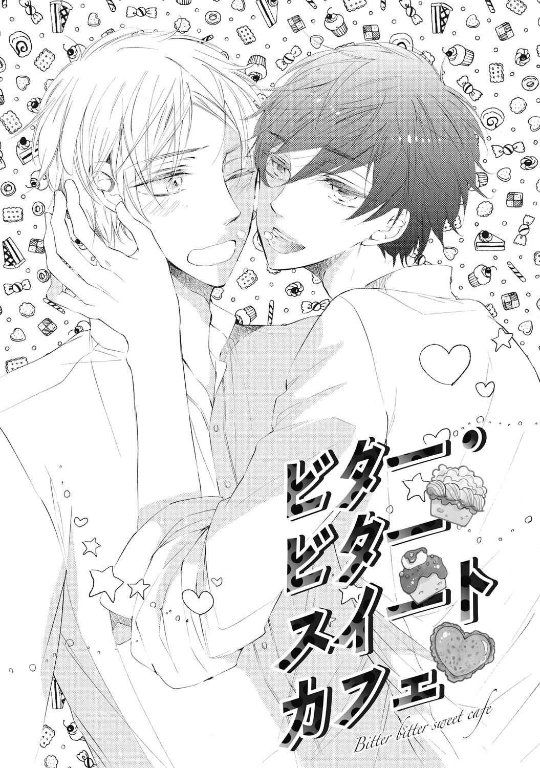 Kateinai Seiai - Page 167