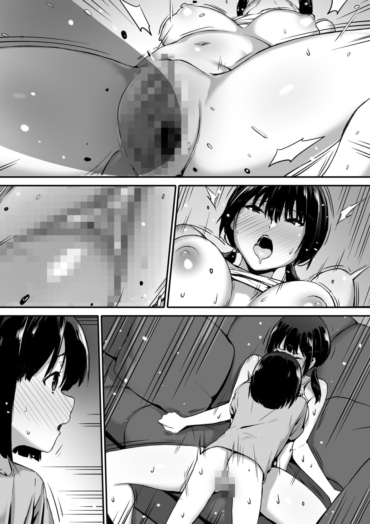 Watashi wa Kakerareteru kara... - Page 68