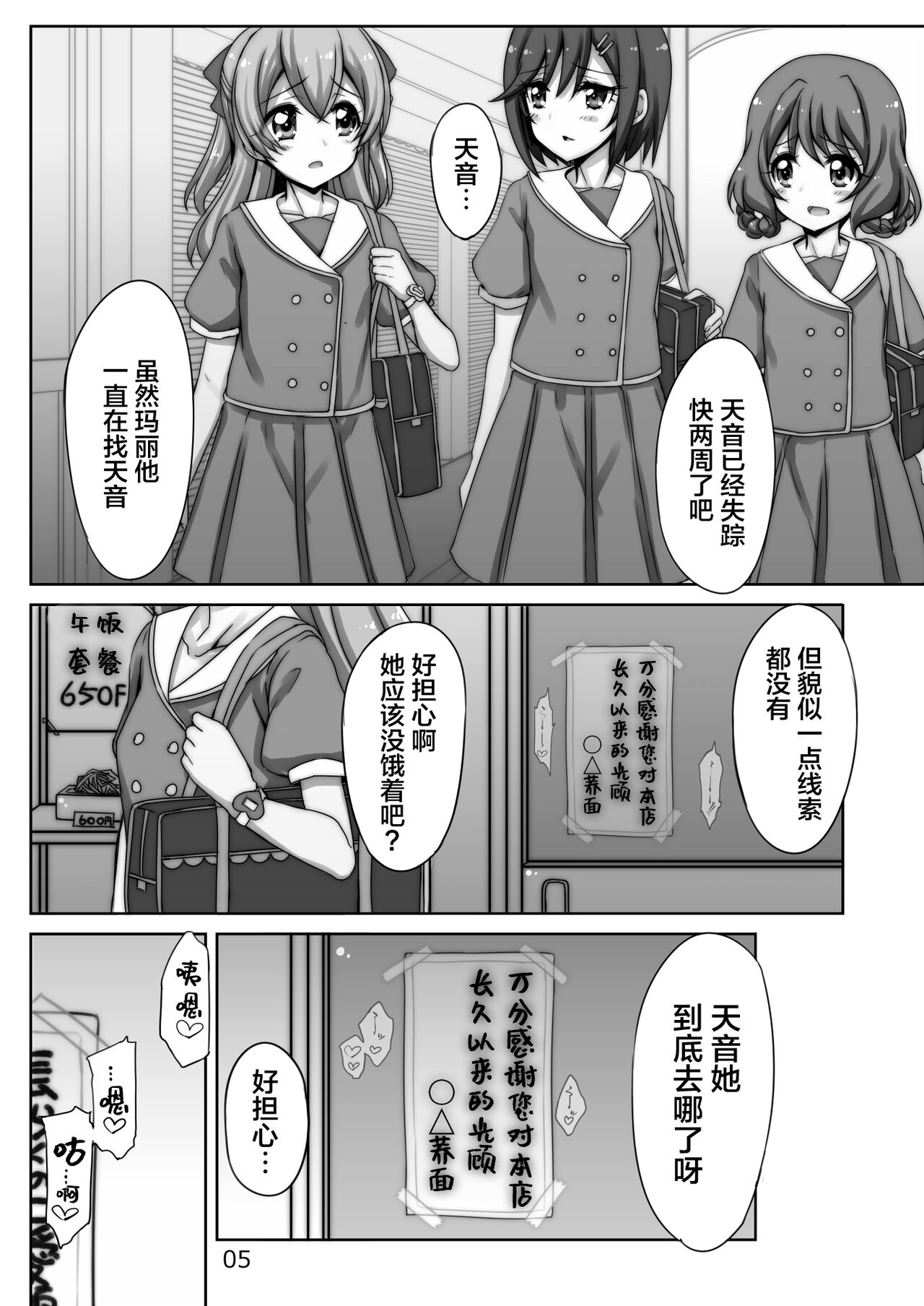Preview page 5