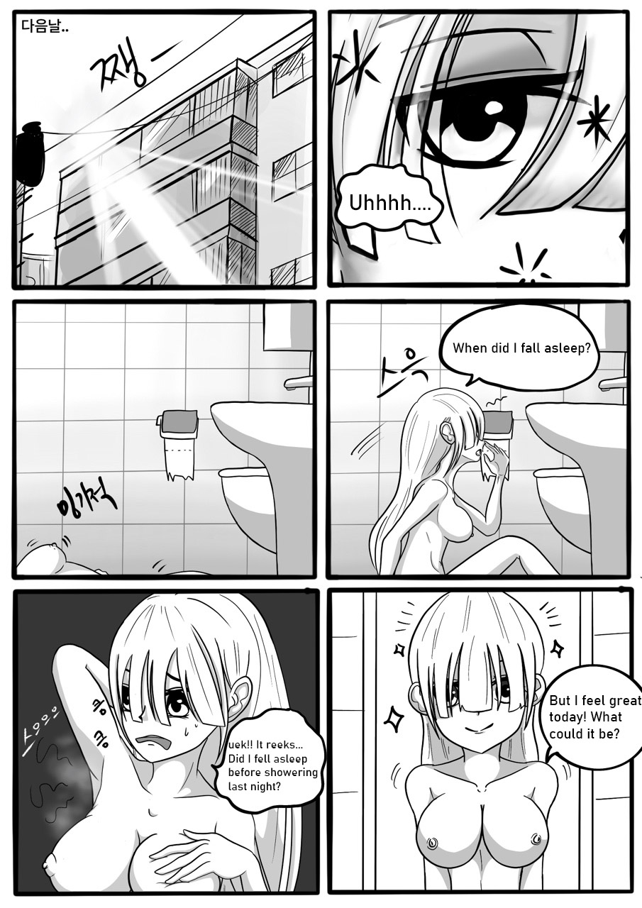 SUCCUBUTT Part 1-4 - Page 14