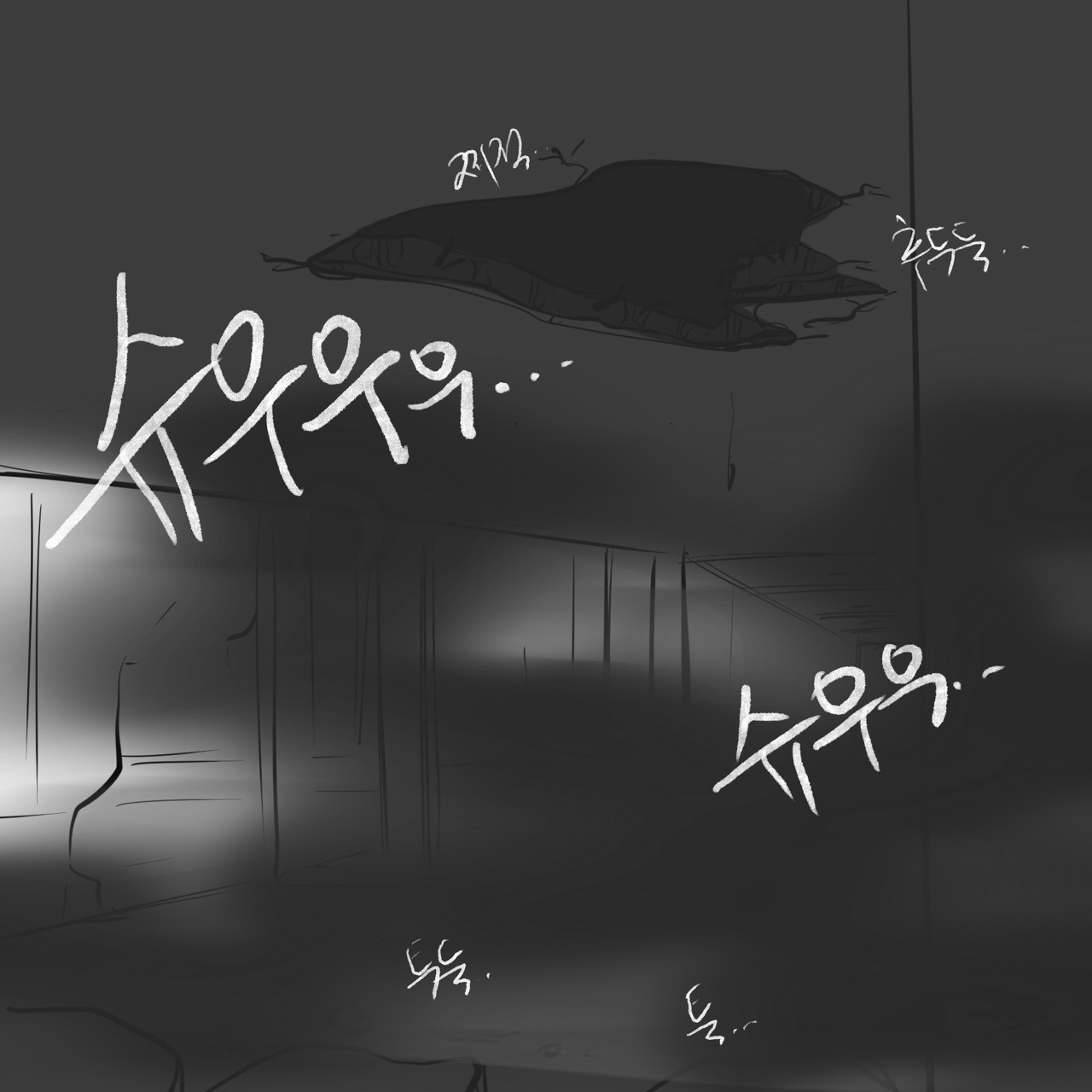 Dye 3 Part 1-6 - Page 341
