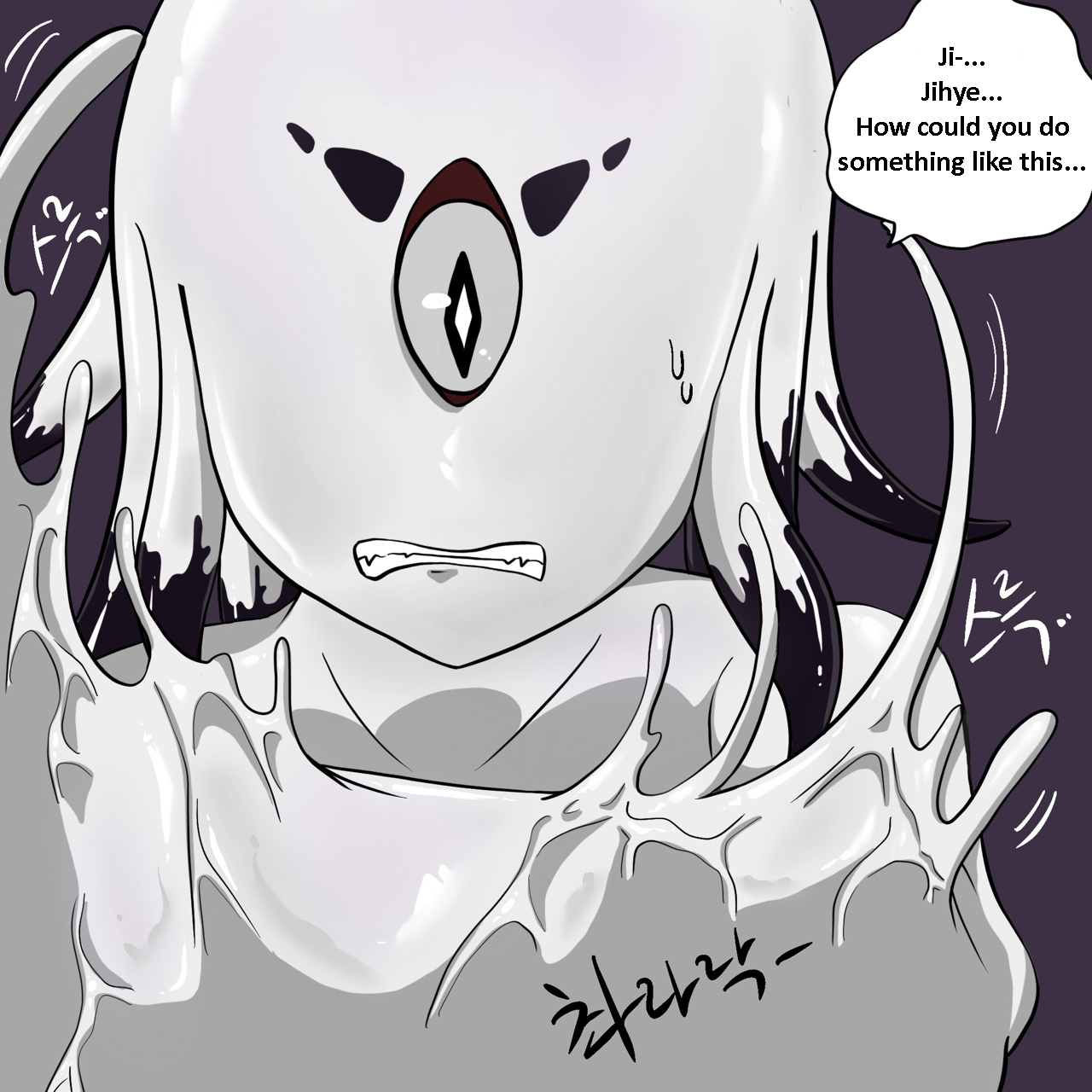 Dye 3 Part 1-6 - Page 61