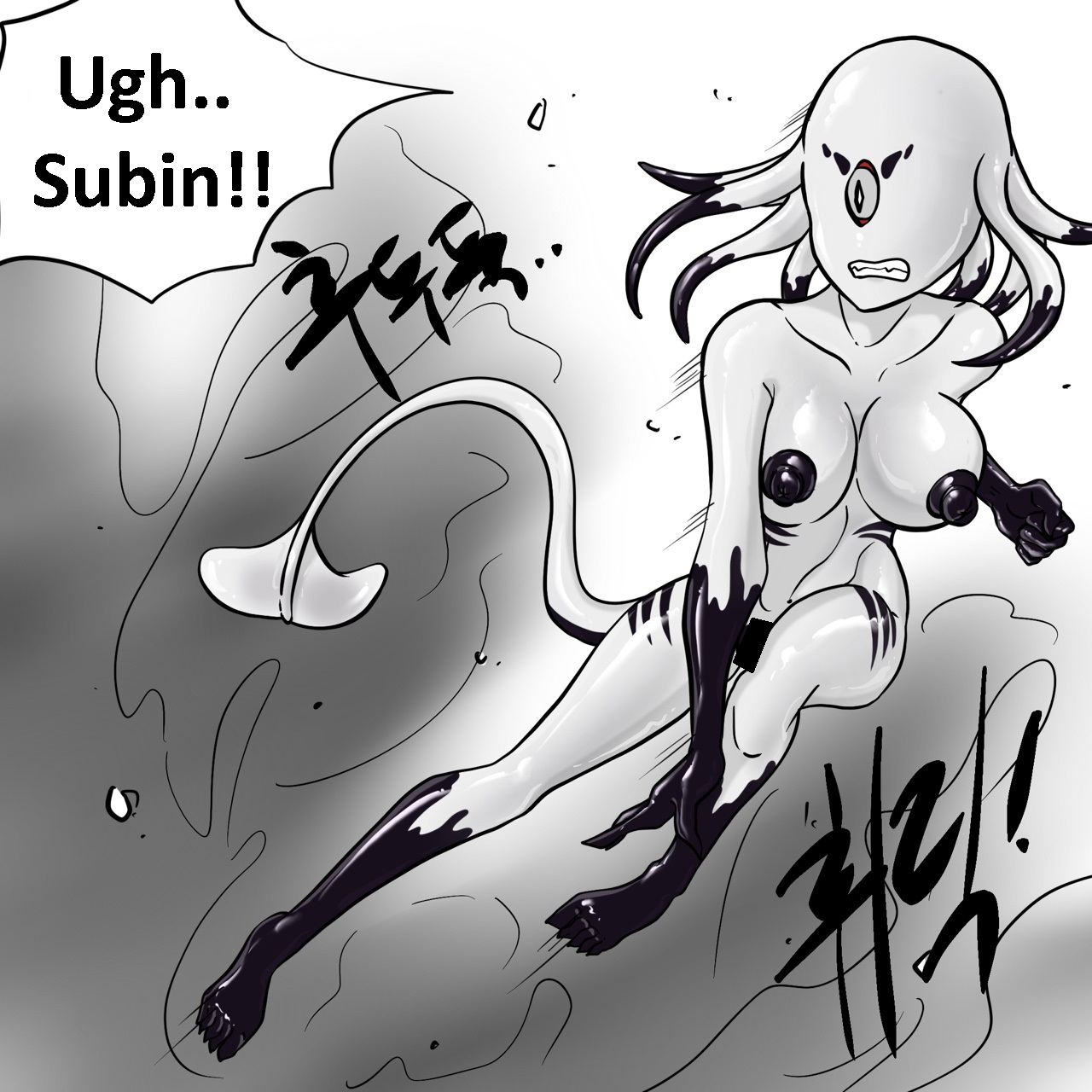 Dye 3 Part 1-6 - Page 66