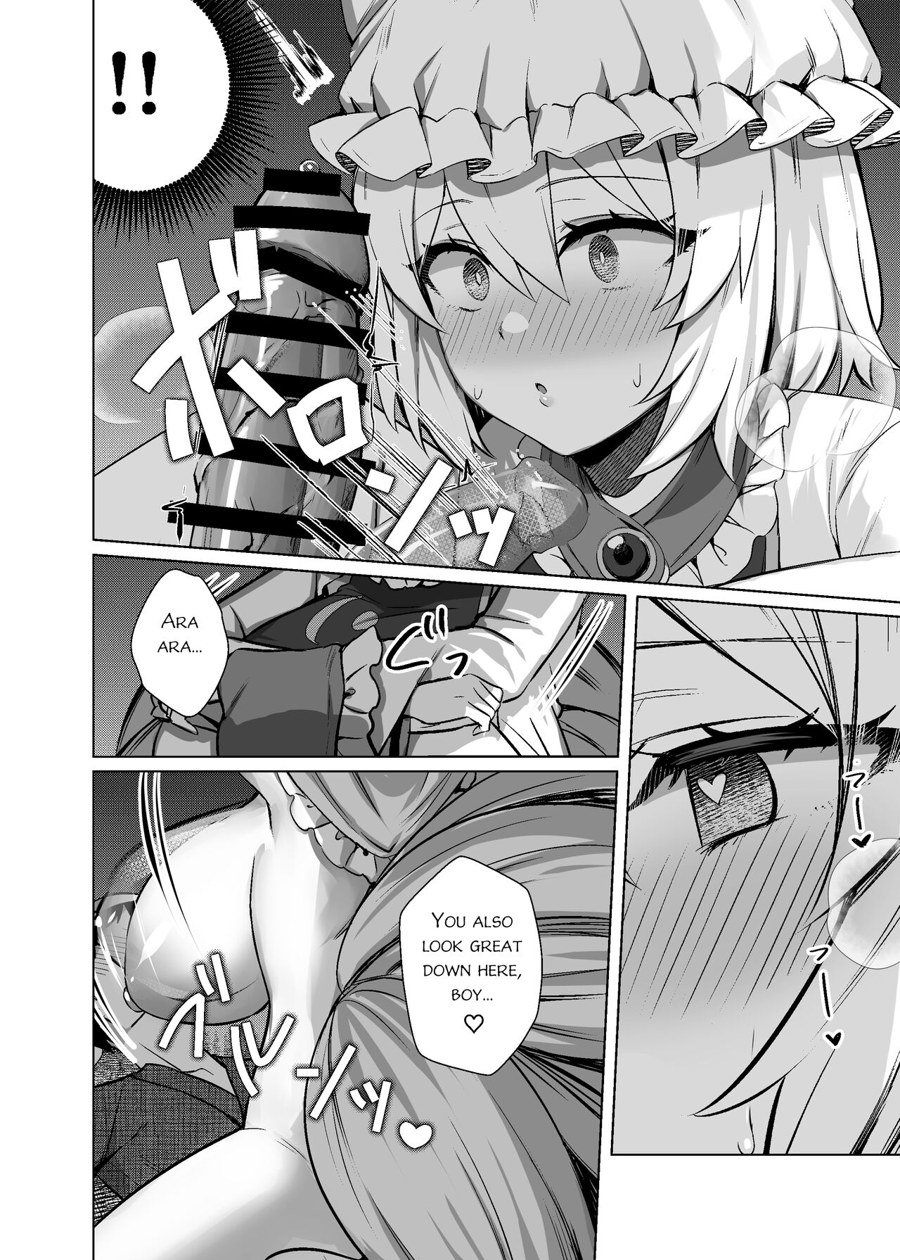 Hatsujou Megitsune Yakumo Ran | Vixen in Heat Yakumo Ran - Page 7