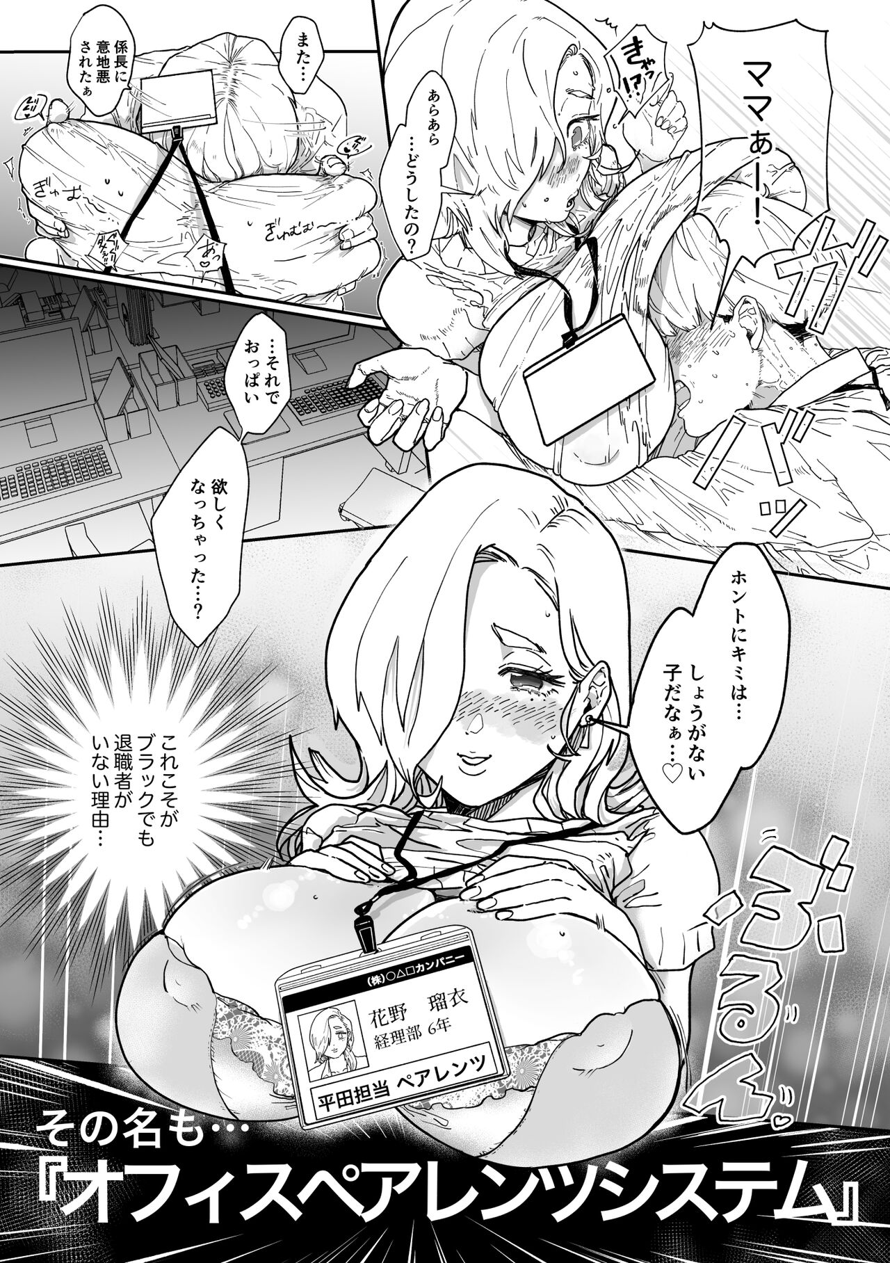 Preview page 4