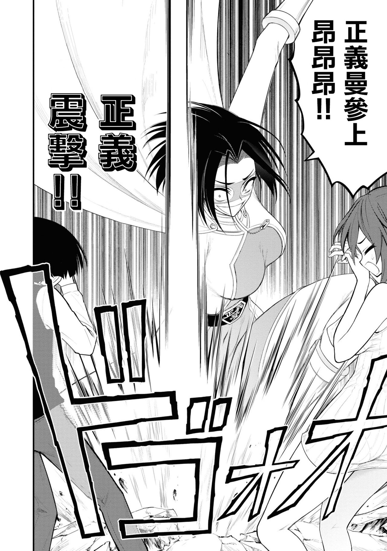 淫獄小區 VOL.3 - Page 59