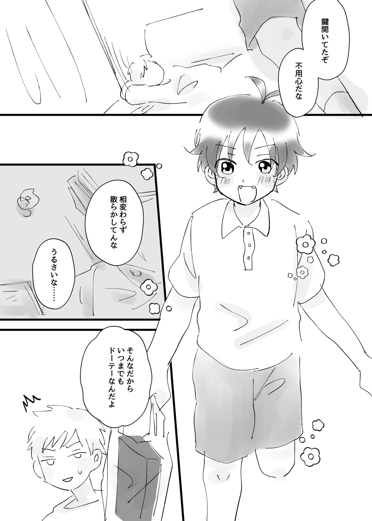 Preview page 3