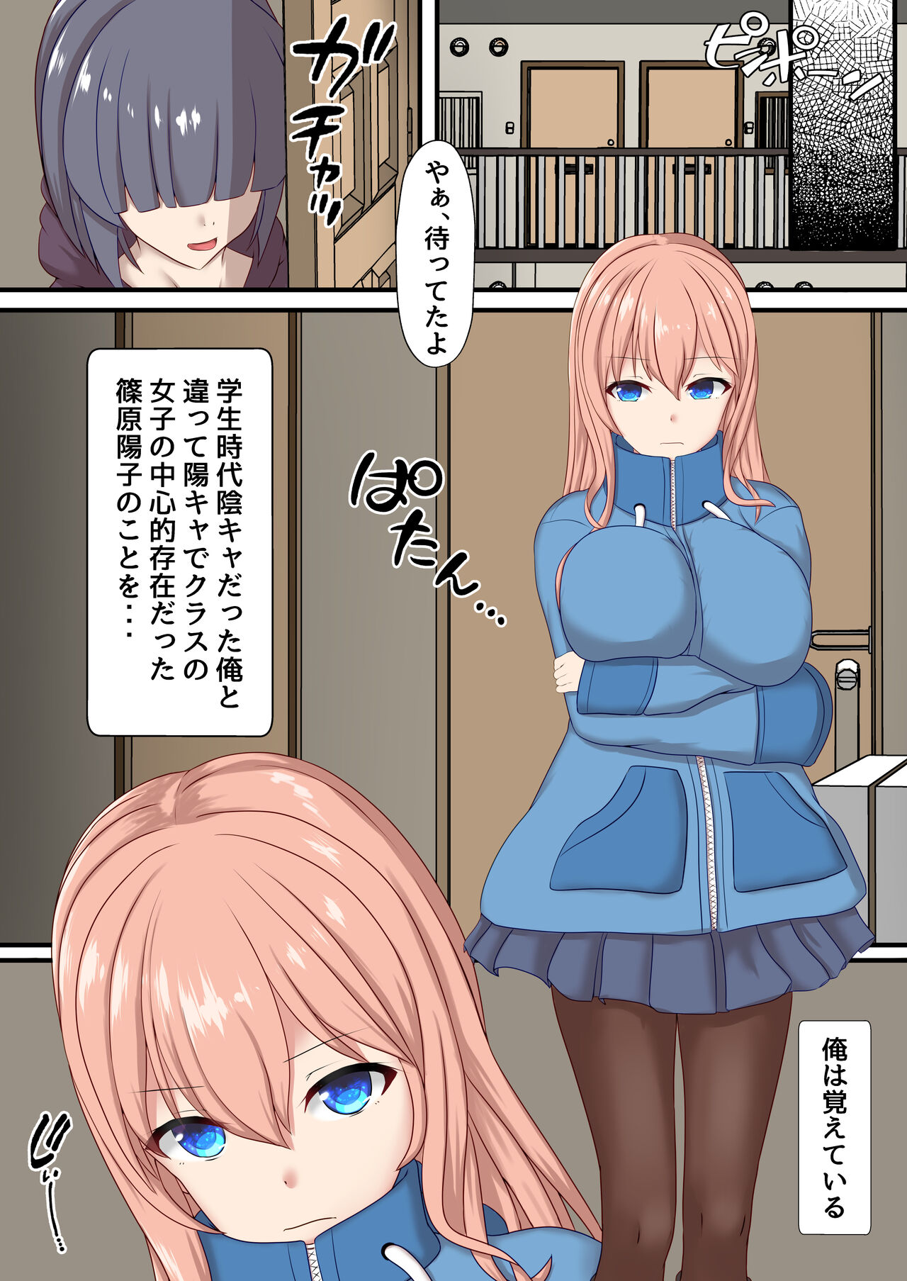 Shikyuu Rental Anata no Kodomo Umimasu - Page 9