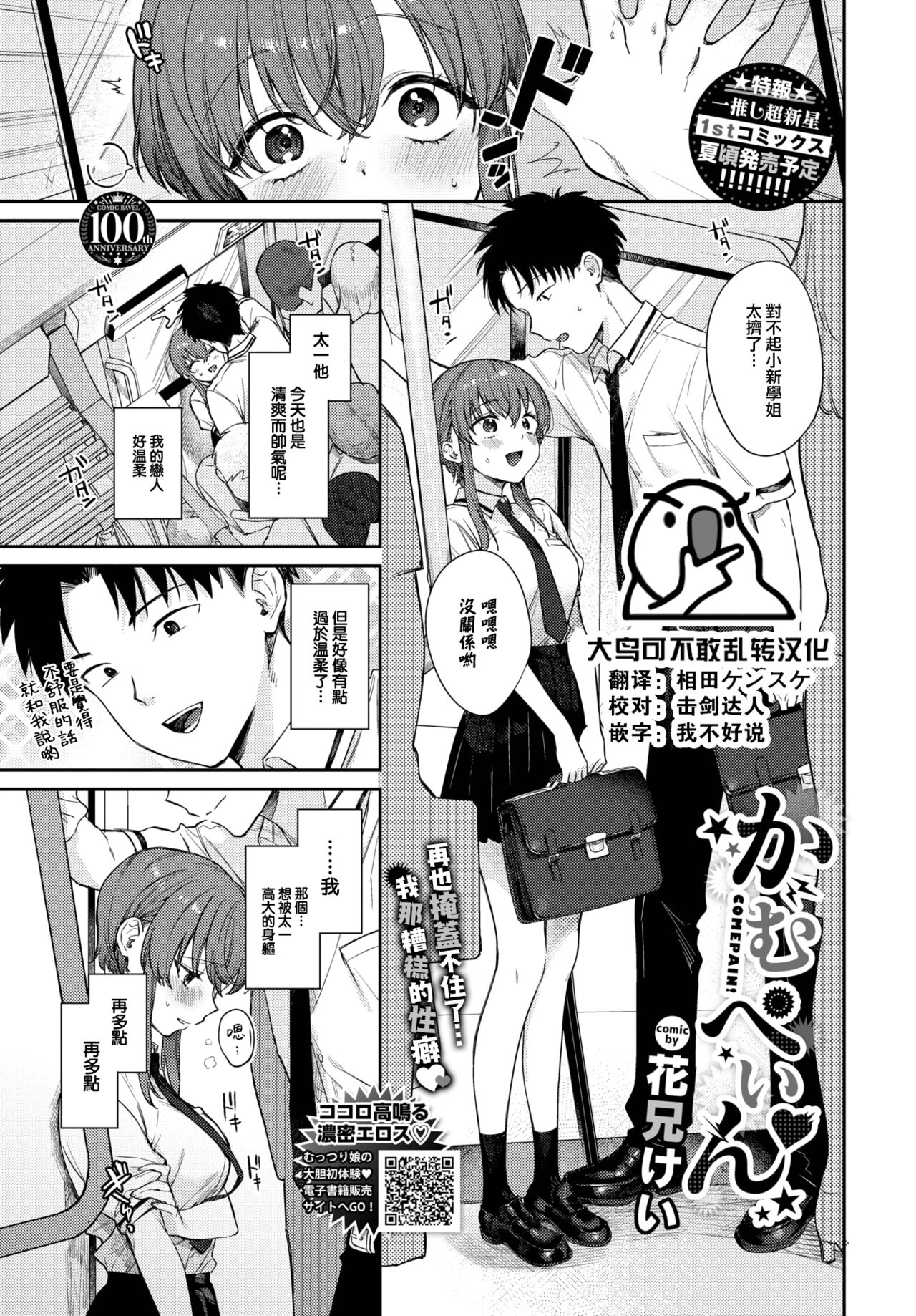 Preview page 1