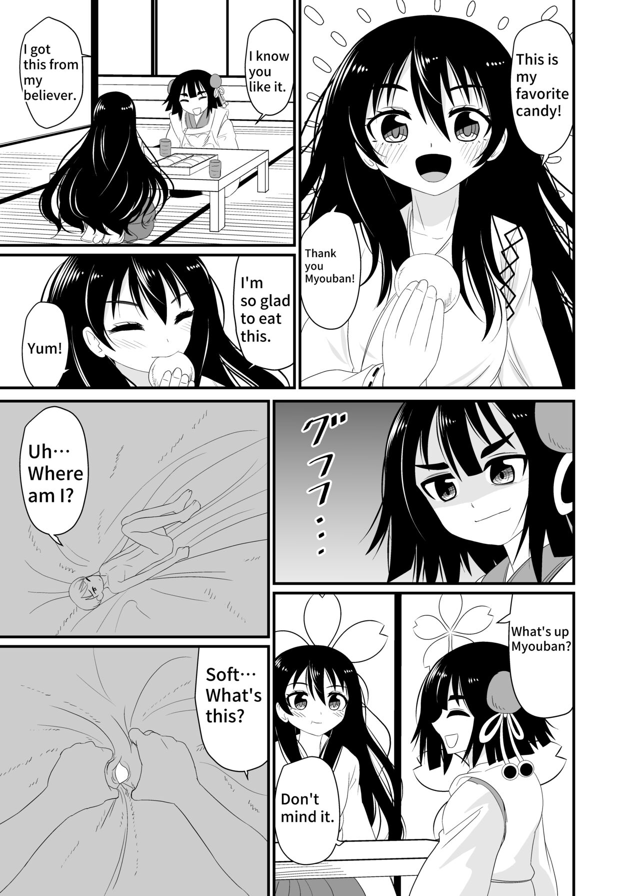 Eat without being noticed by loli babaa 3 - Page 4