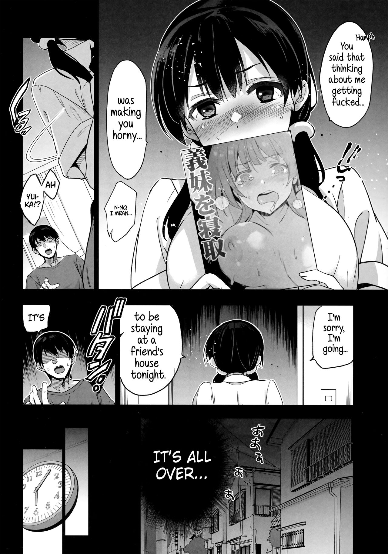 Imouto ga Boku ni Taninboux o Okutte kuru | My Little Sister Is Sending Me Her Videos Of Getting Fucked By Strangers - Page 9