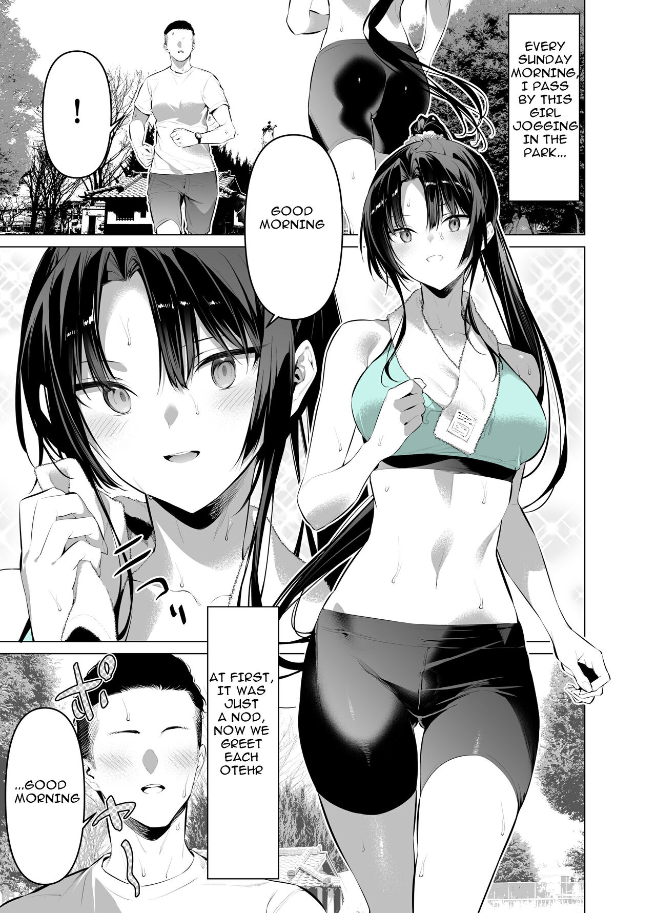 Kendo Girl 11 - Page 1