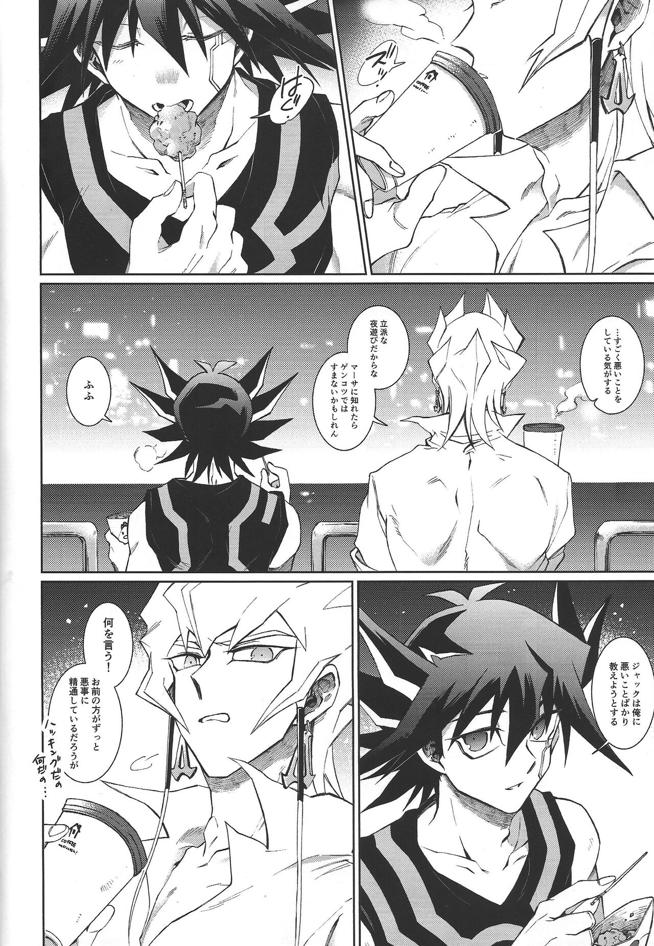 Preview page 7