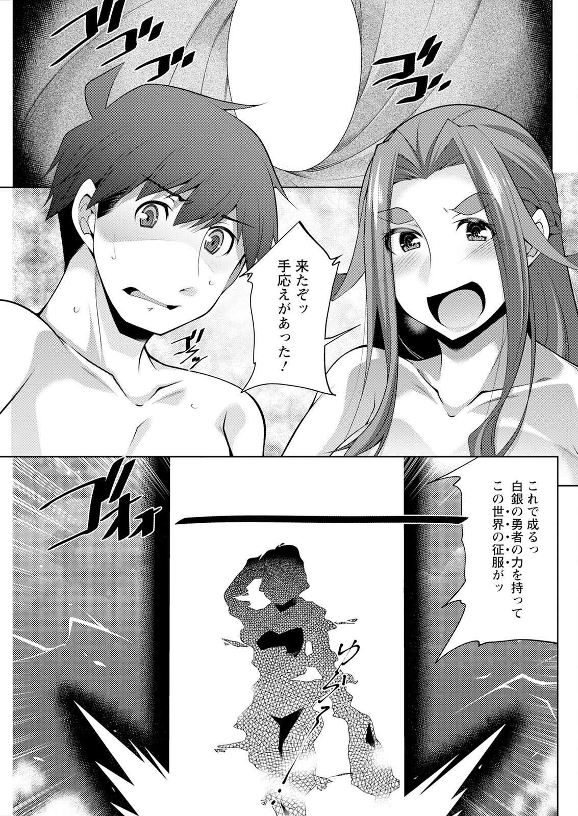Action Pizazz 2023-08 - Page 131