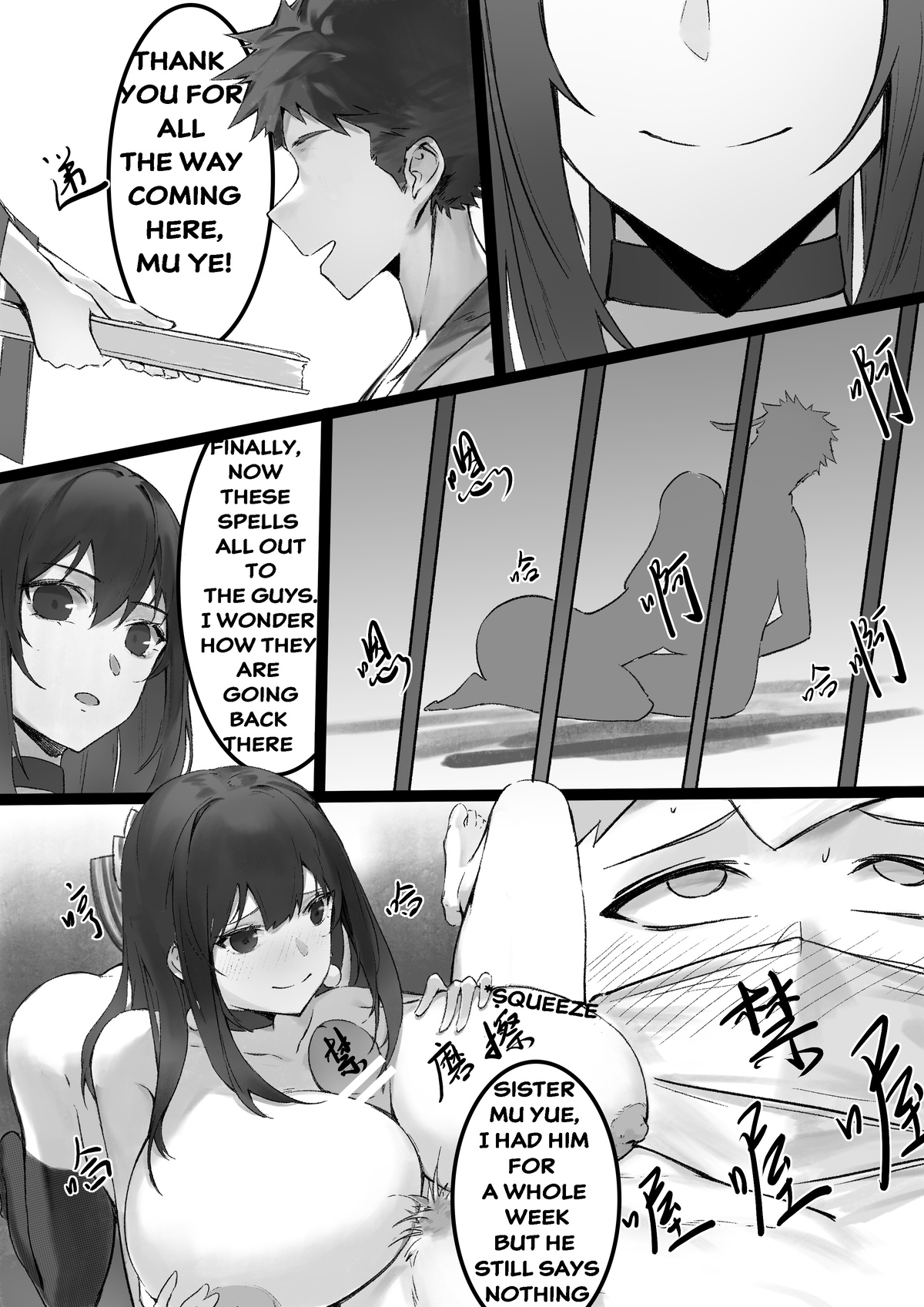 Junior's revenge 3 - Page 9