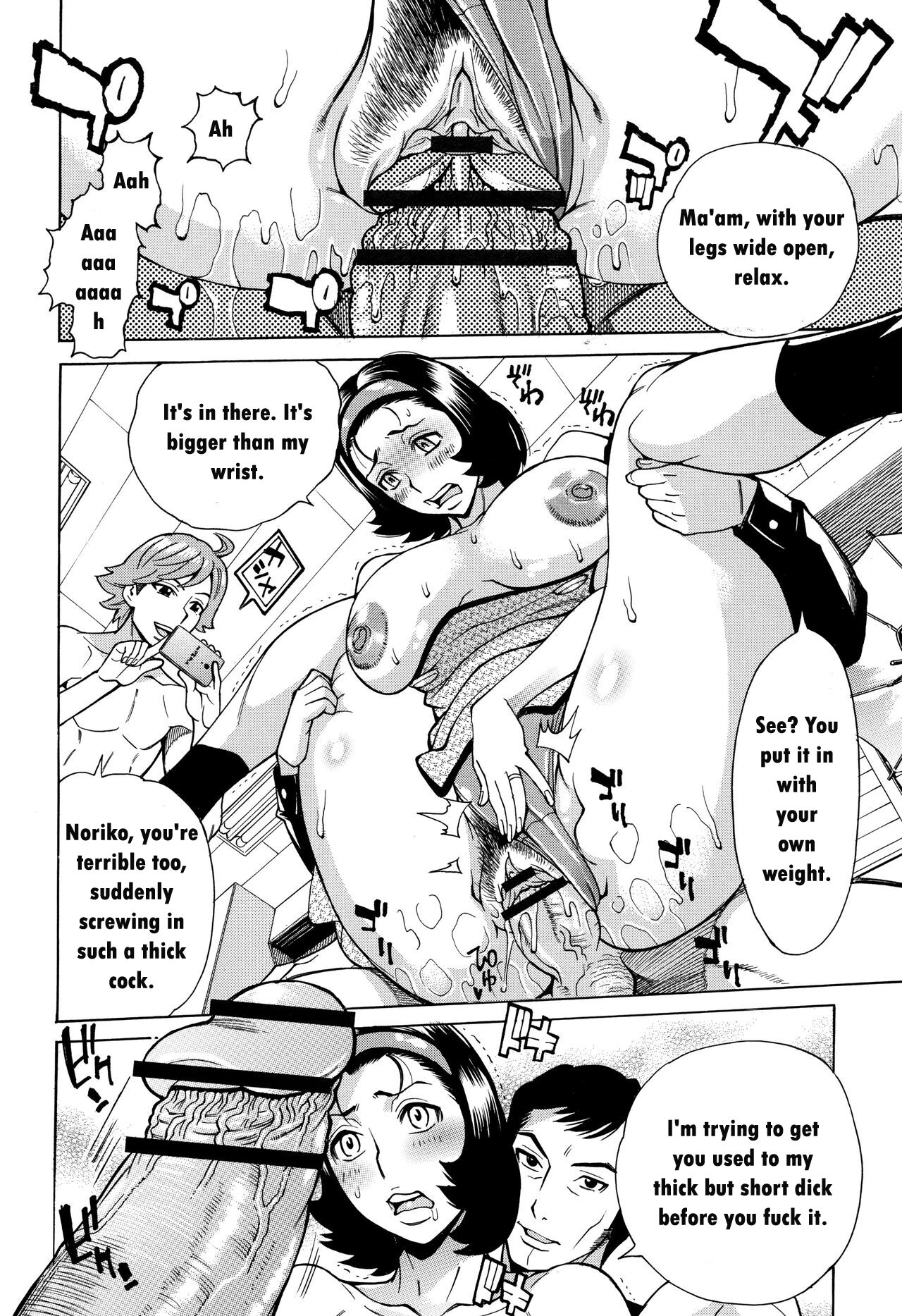 Oba-san dakedo, Daite Hoshii. - Page 108