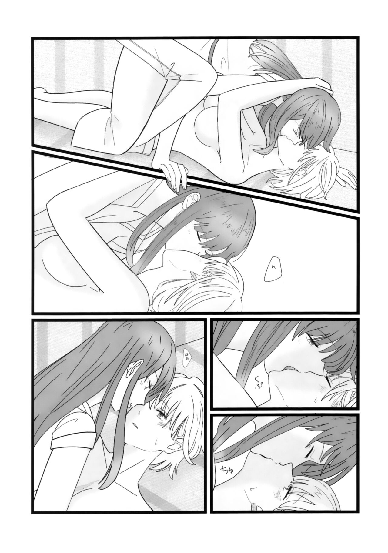 Takina to Chisato. - Page 19