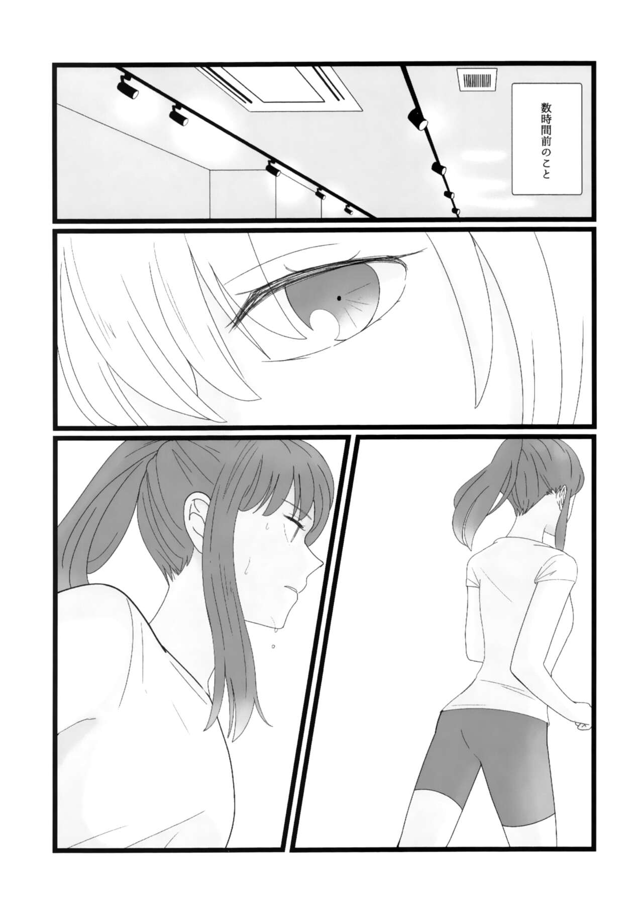 Takina to Chisato. - Page 3