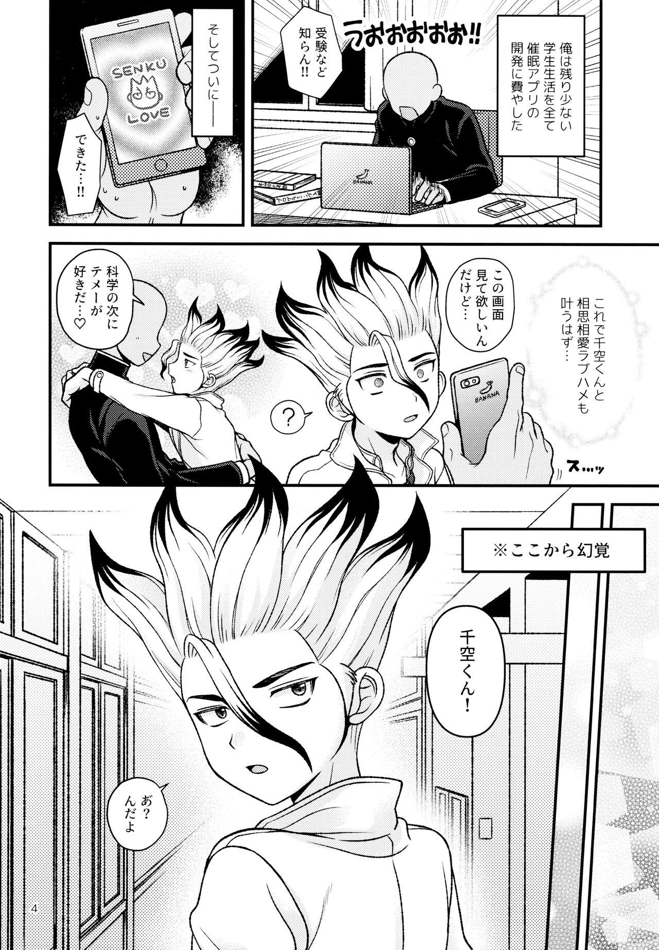 Preview page 4